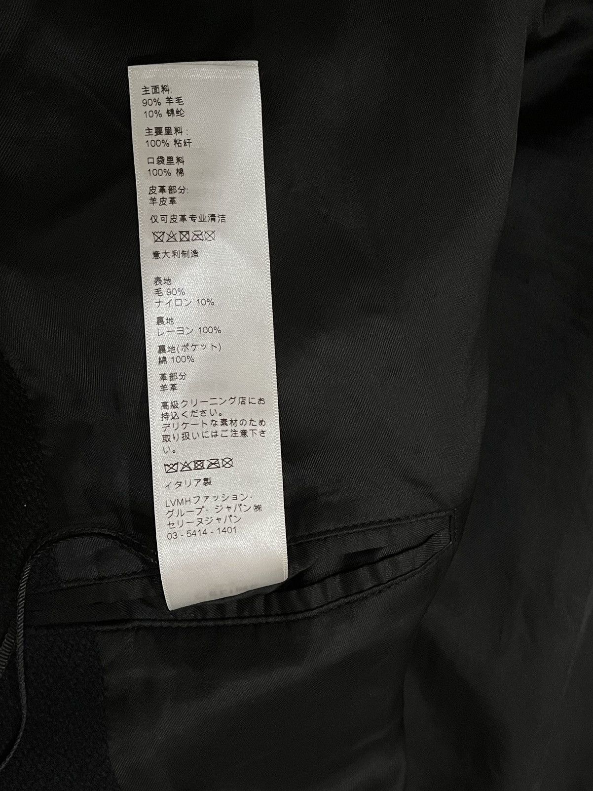 Celine Celine "C" teddy jacket Size US L / EU 52-54 / 3 - 15 Thumbnail