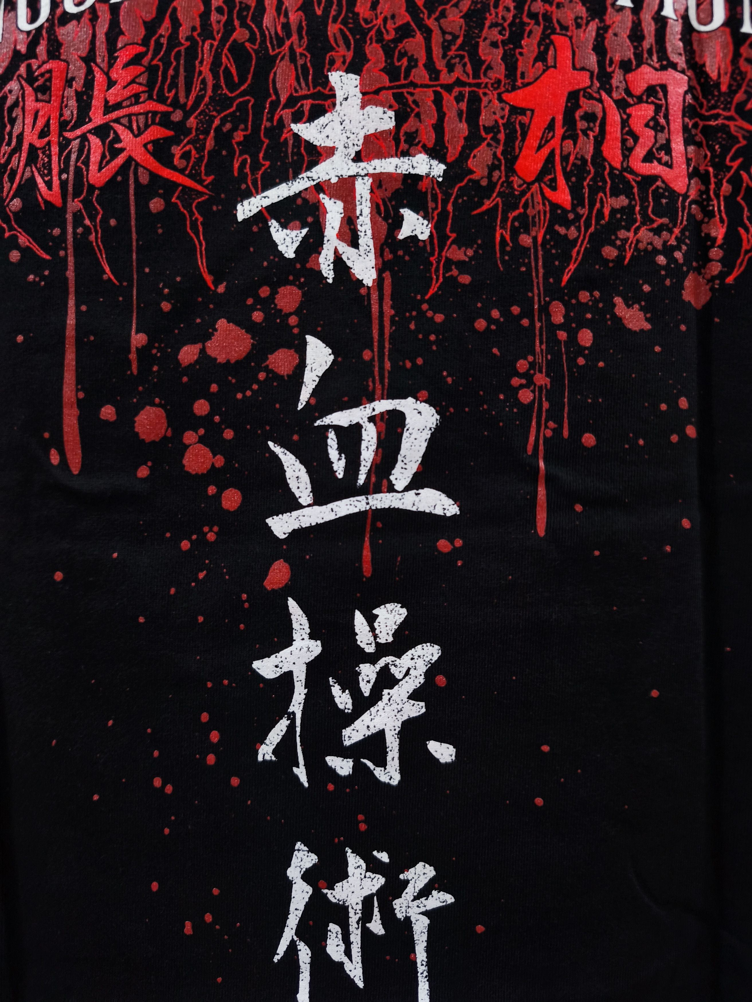 Anime Jujutsu Kaisen Choso Blood Manipulation T-shirt Size US XL / EU 56 / 4 - 14 Thumbnail