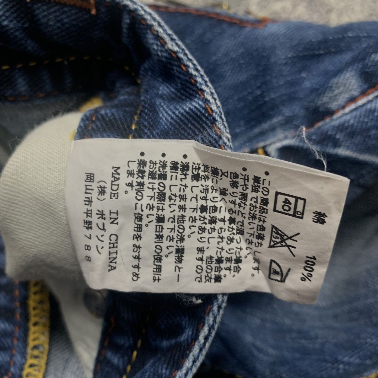 If Six Was Nine Flared Jeans Genoese Tante Cose Bounea Tutti Size 28" / US 6 / IT 42 - 7 Thumbnail
