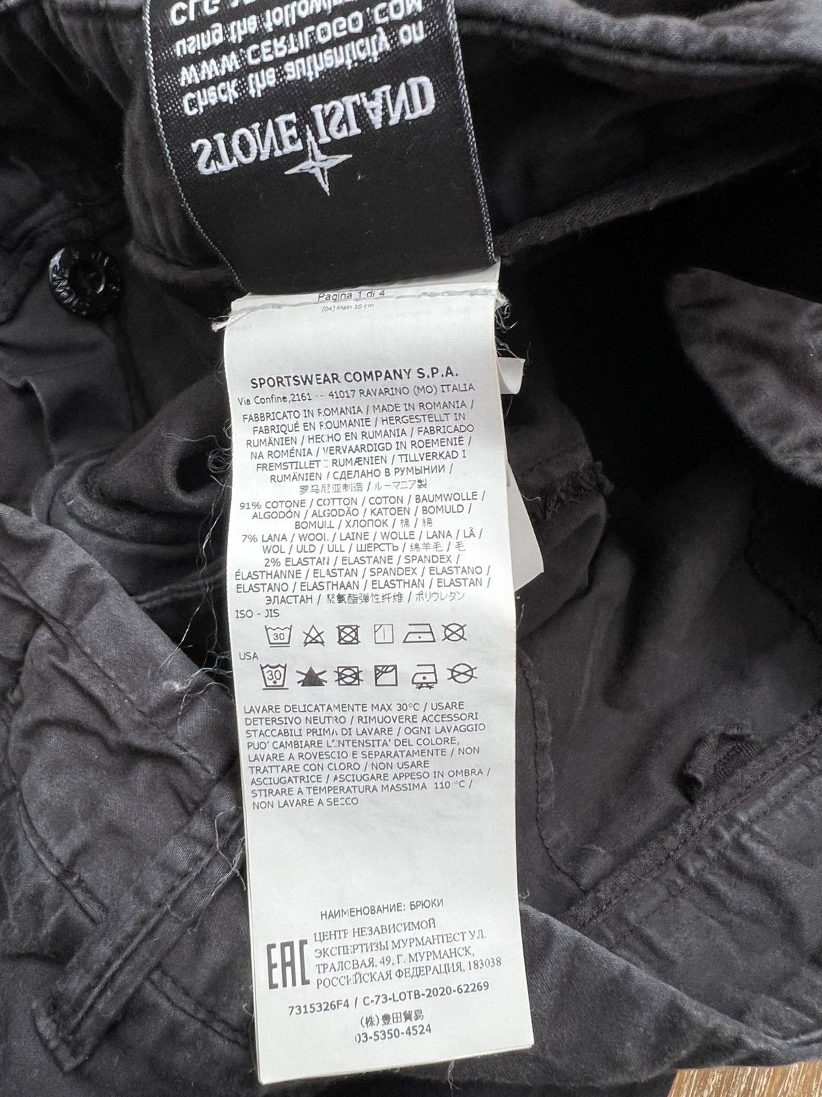 Stone Island Stone island ghost type co cargo pants Size US 33 - 6 Thumbnail