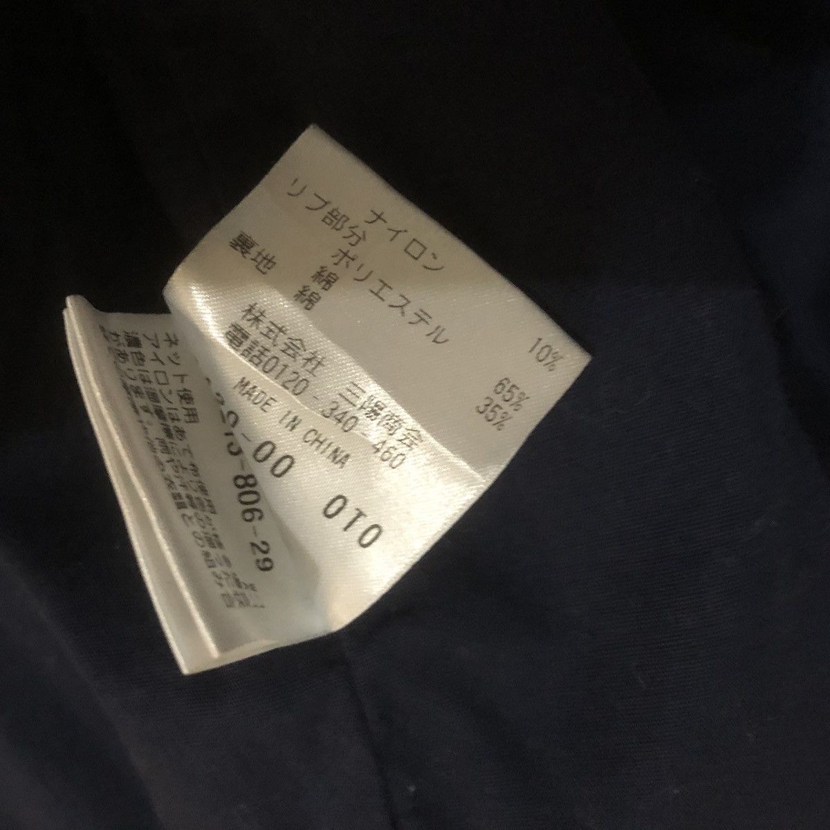 Mackintosh Kids Mackintosh Philosophy Wooll Bomber Jacket Size US M / EU 48-50 / 2 - 10 Thumbnail