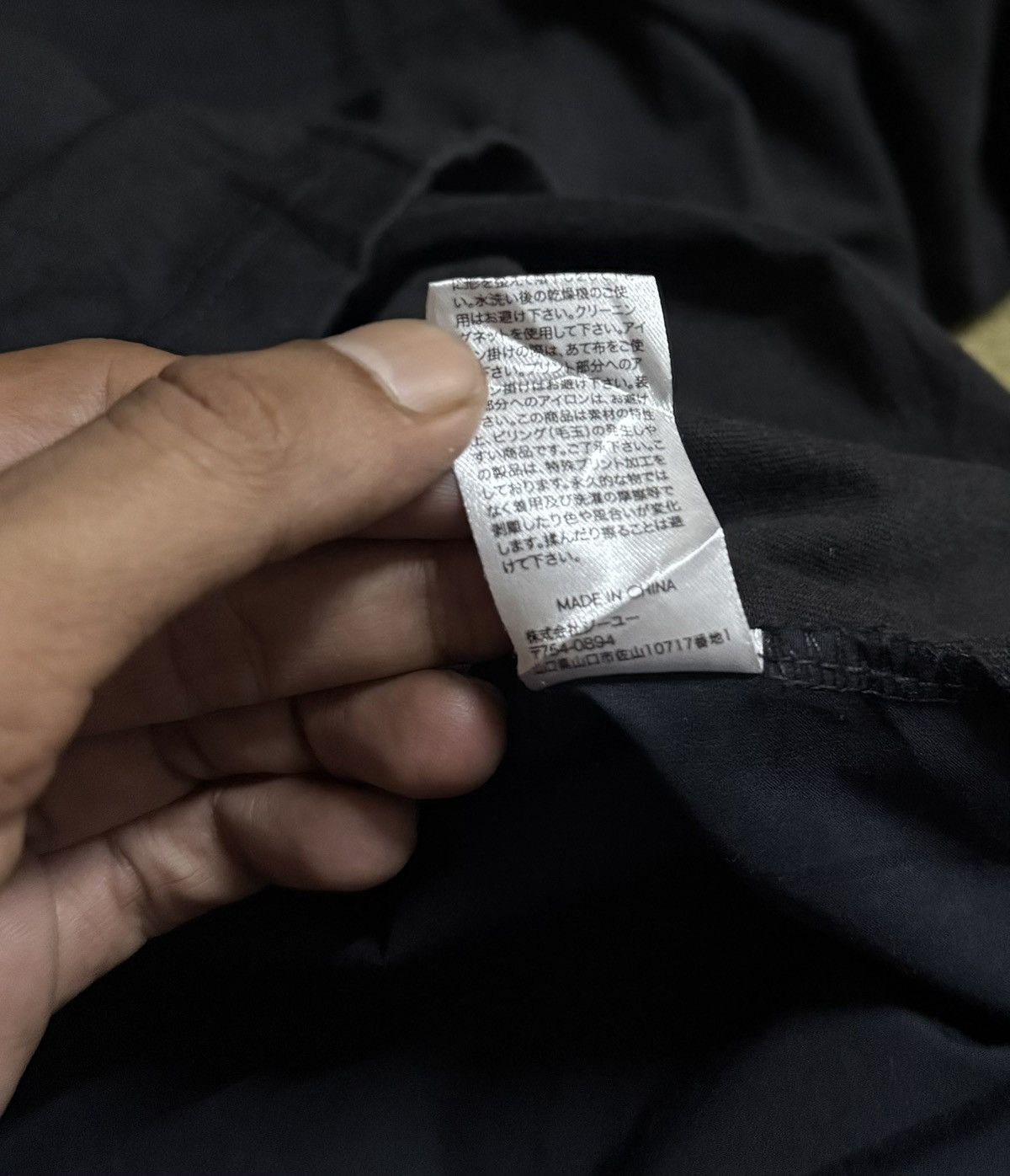 Maison MIHARA YASUHIRO Miharayasuhiro X GU Hybrid Tee Size US M / EU 48-50 / 2 - 8 Thumbnail