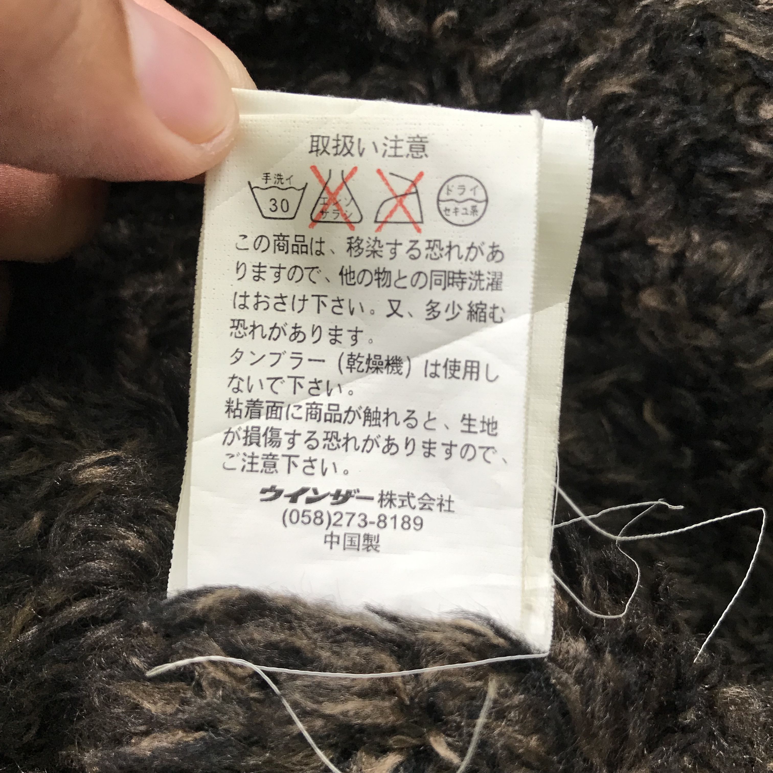 Japanese Brand Jungle storm jacket Size US L / EU 52-54 / 3 - 11 Thumbnail