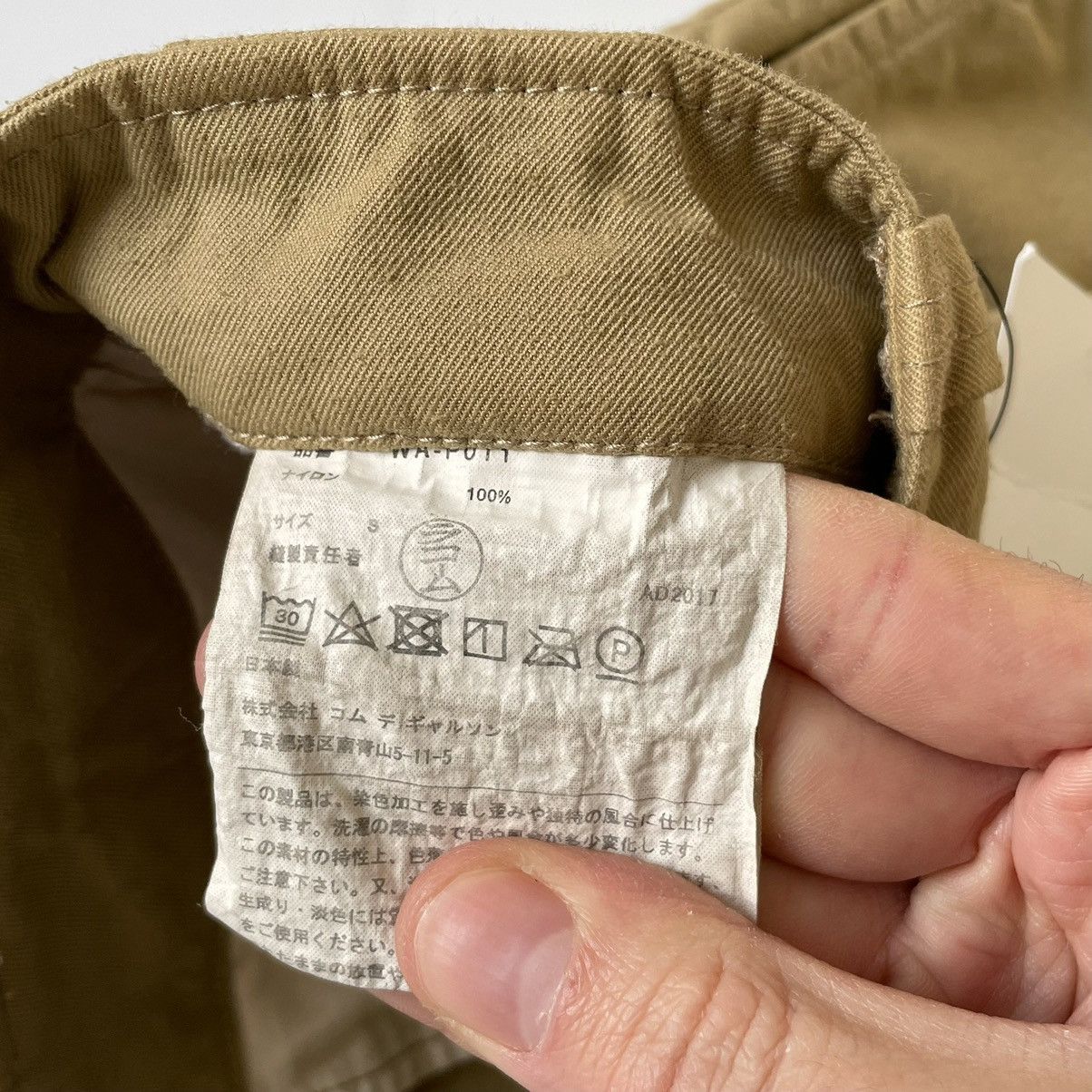 Comme des Garcons A/W 17 ‘Pilled Twill’ Tan Utility Trousers Size US 32 / EU 48 - 6 Thumbnail