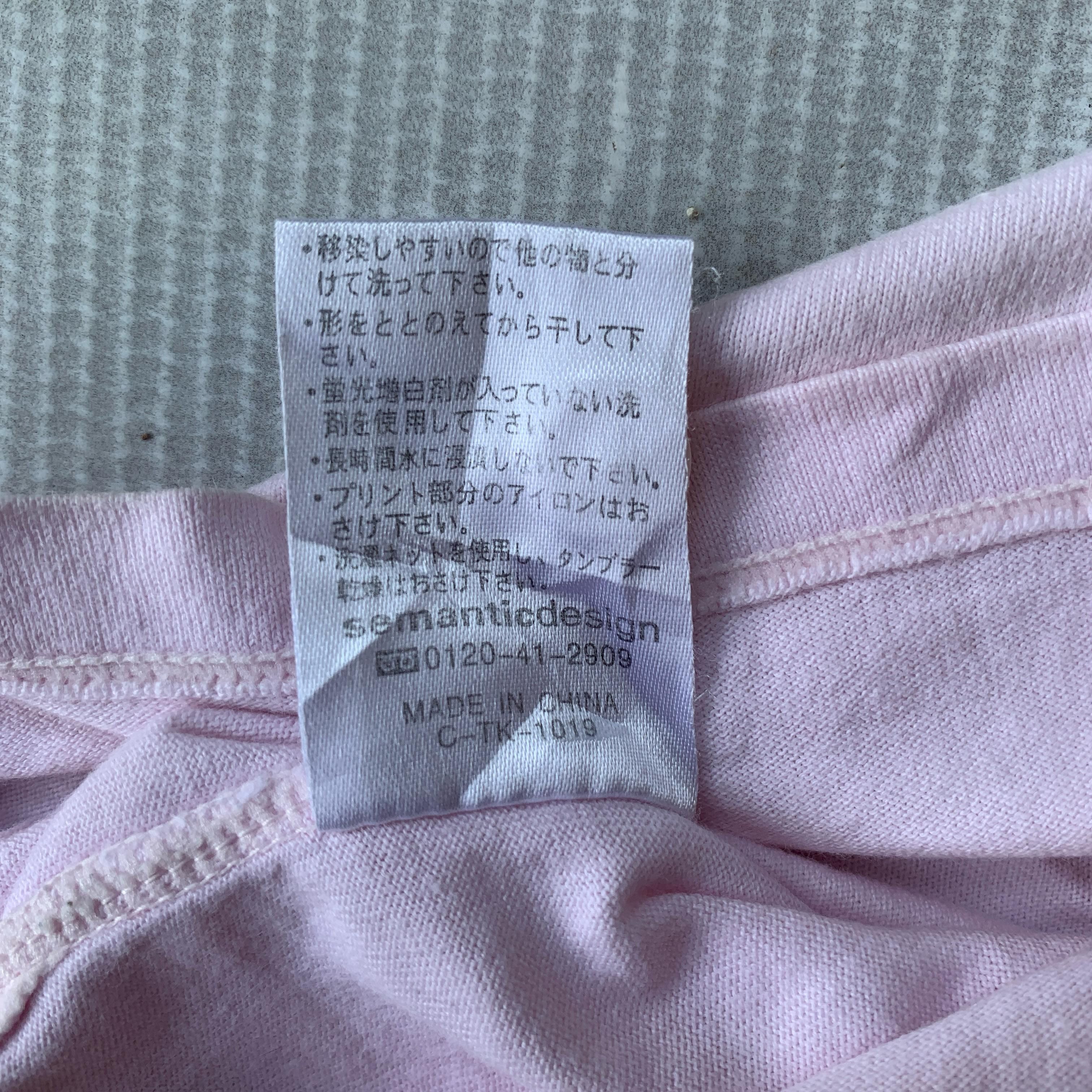 Japanese Brand Japanese brand x semantic design Size US M / EU 48-50 / 2 - 6 Thumbnail
