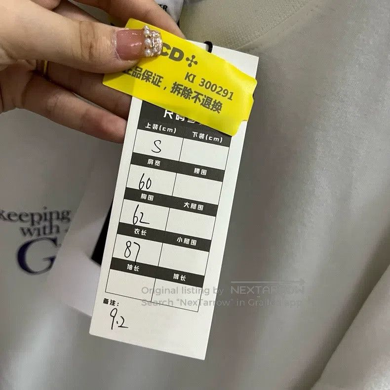 Vetements Vetements White Slogan Printed Logo Short Sleeve Size US S / EU 44-46 / 1 - 6 Thumbnail