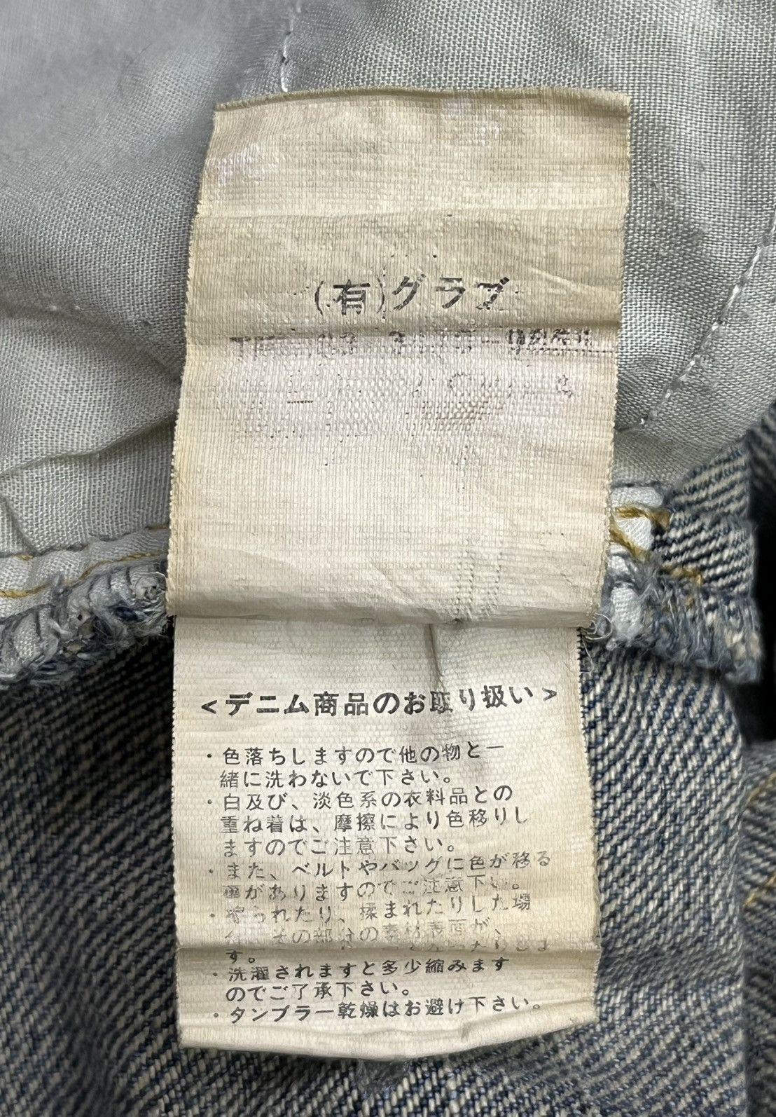 Japanese Brand 🔥Ultra Rare MIDAS Bondage Multi Zip Flare Punk Denim Japan Size US 31 - 20 Thumbnail
