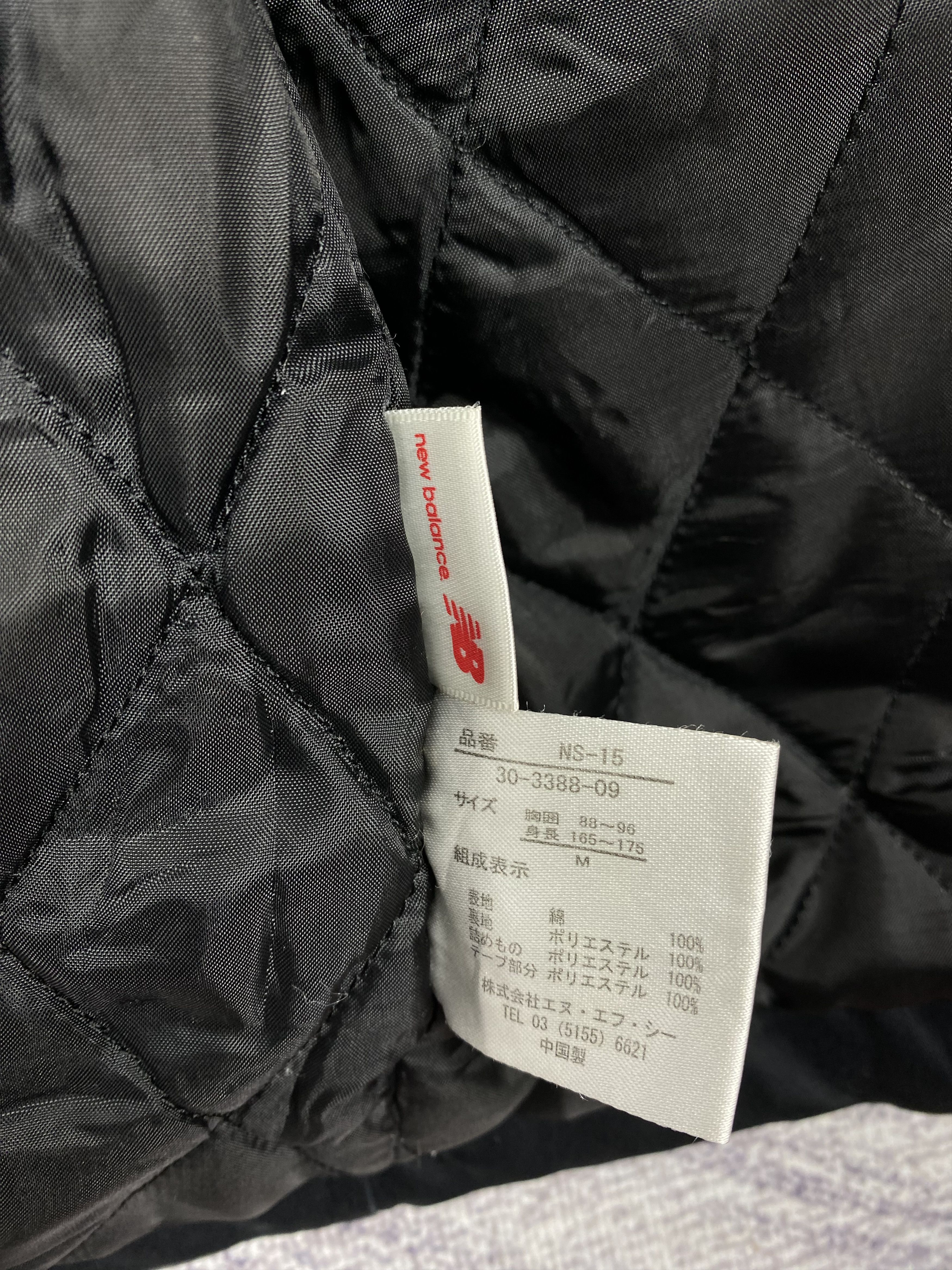 New Balance Vintage New Balance Black Hooded Satin-Trim Jacket Size US M / EU 48-50 / 2 - 8 Thumbnail