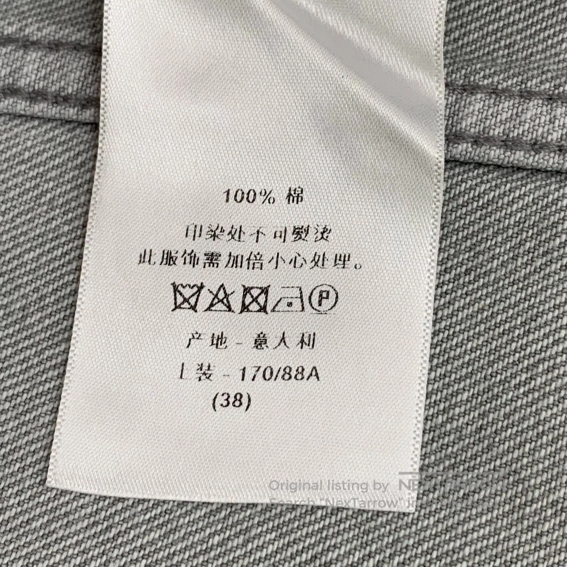 Dior Dior Gray Washed Distressed Bee Embroidered Cotton Collar Size XS / US 0-2 / IT 36-38 - 8 Thumbnail