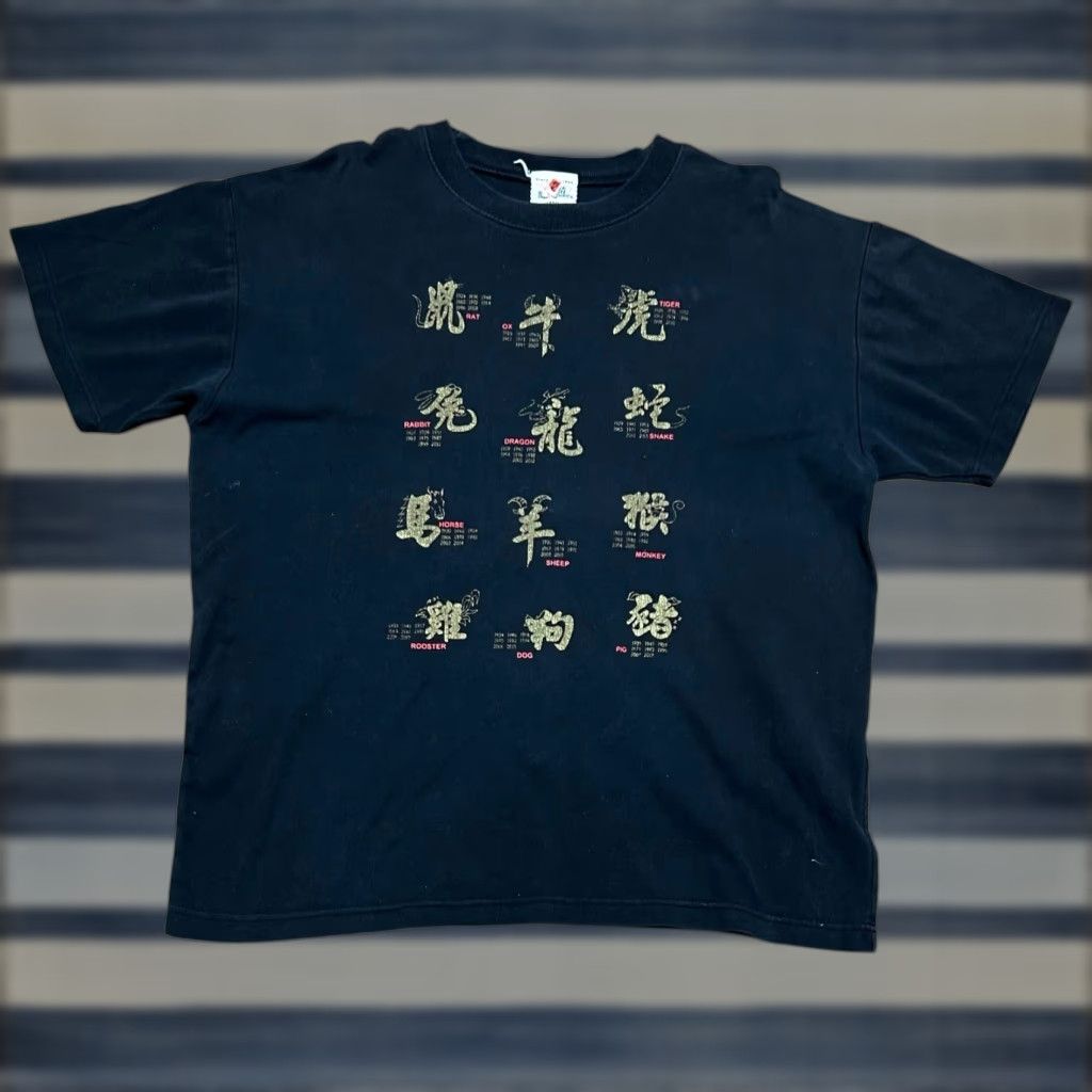 Vintage VINTAGE Lai See Shirts Black Chinese New Years Short Sleeve Tee Size L Mens 80s 90s Graphic Print Shirt Size US L / EU 52-54 / 3 - 1 Thumbnail