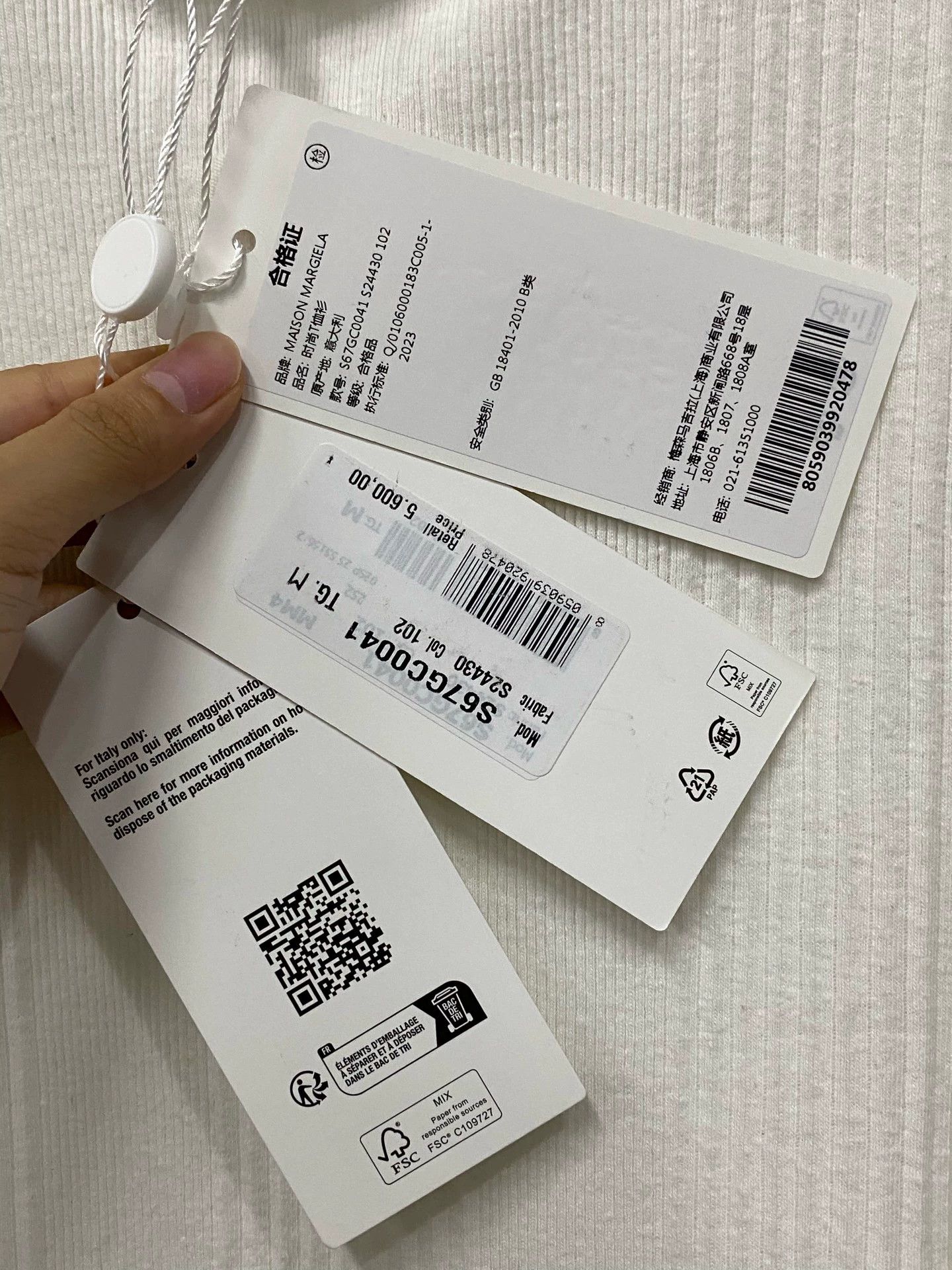 Maison Margiela Maison Margiela New Short Sleeve Tee Size M Size M / US 6-8 / IT 42-44 - 8 Thumbnail