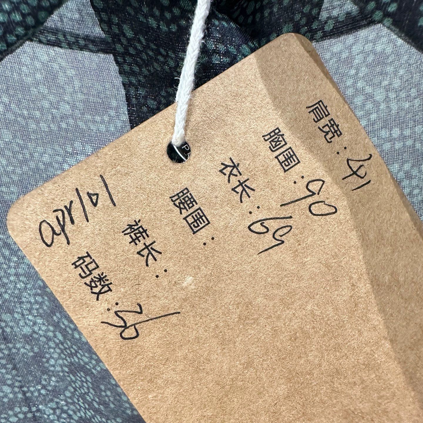 Chanel Chanel 23A Dark Green All-Over Logo Silk Shirt 36 apr101 Size XS / US 0-2 / IT 36-38 - 5 Thumbnail