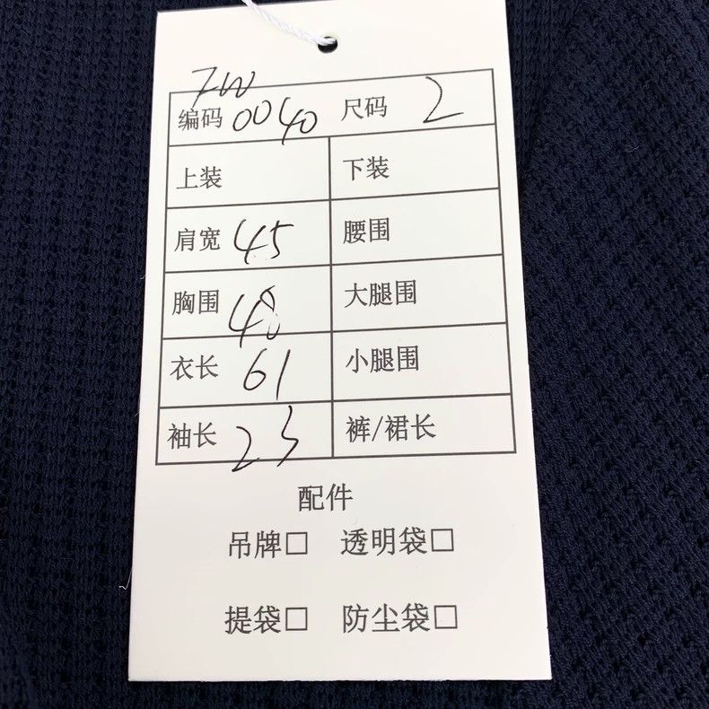 Thom Browne Thom Browne size2 cotta Size US M / EU 48-50 / 2 - 8 Thumbnail
