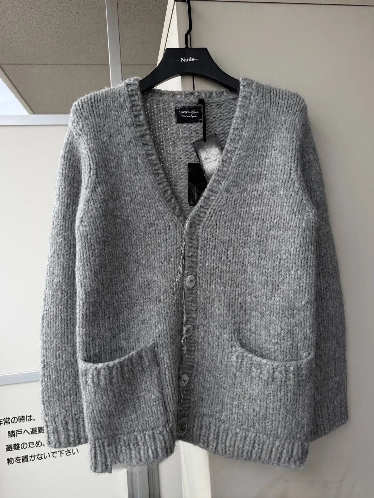 Number (N)ine Sz 3 Number Nine 09AW Closed Feeling Jacket | Grailed