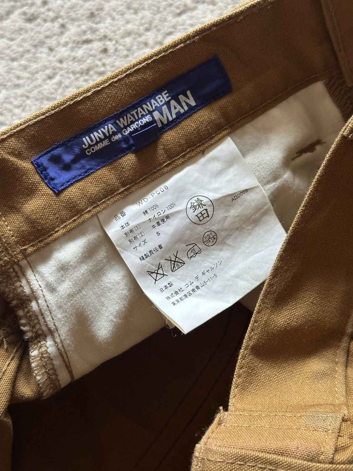Comme des Garcons Homme Plus AD2009 Junya Watanabe Comme des Garcons Man Double Knee Pant Size US 31 - 7 Thumbnail