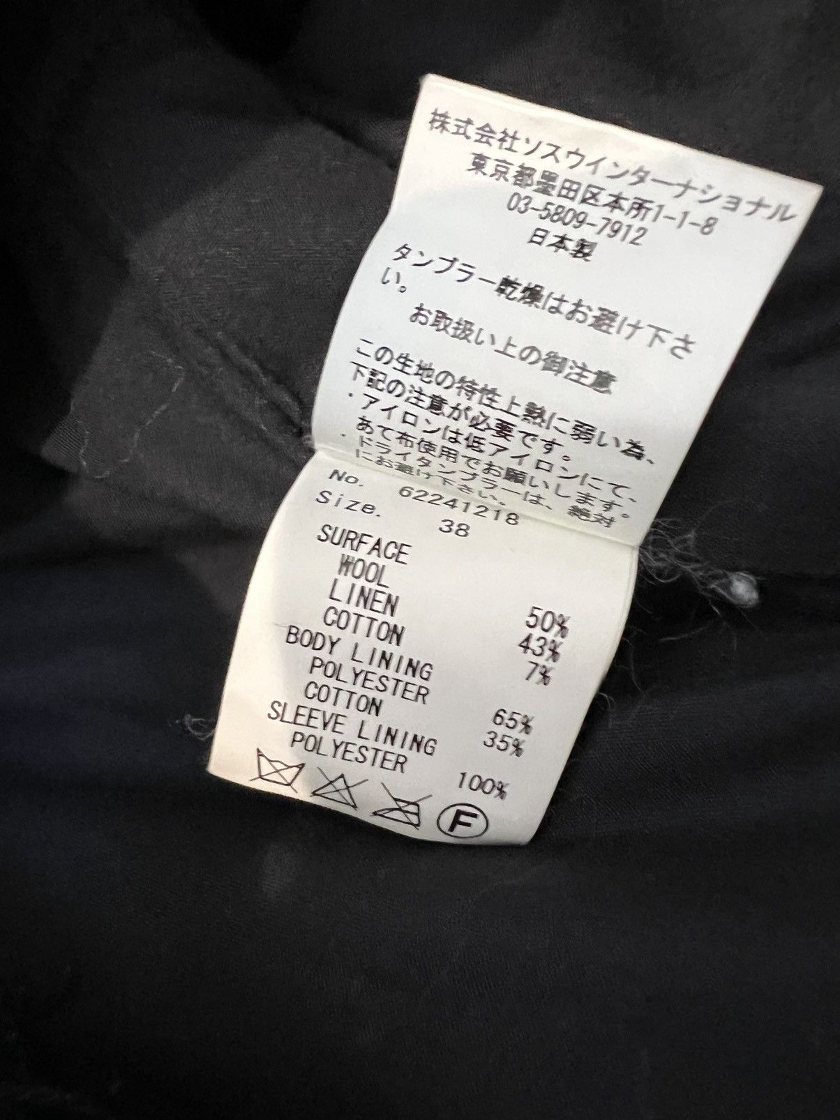 Maison MIHARA YASUHIRO Mihara Yasuhiro blazer jacket Size S / US 4 / IT 40 - 4 Thumbnail