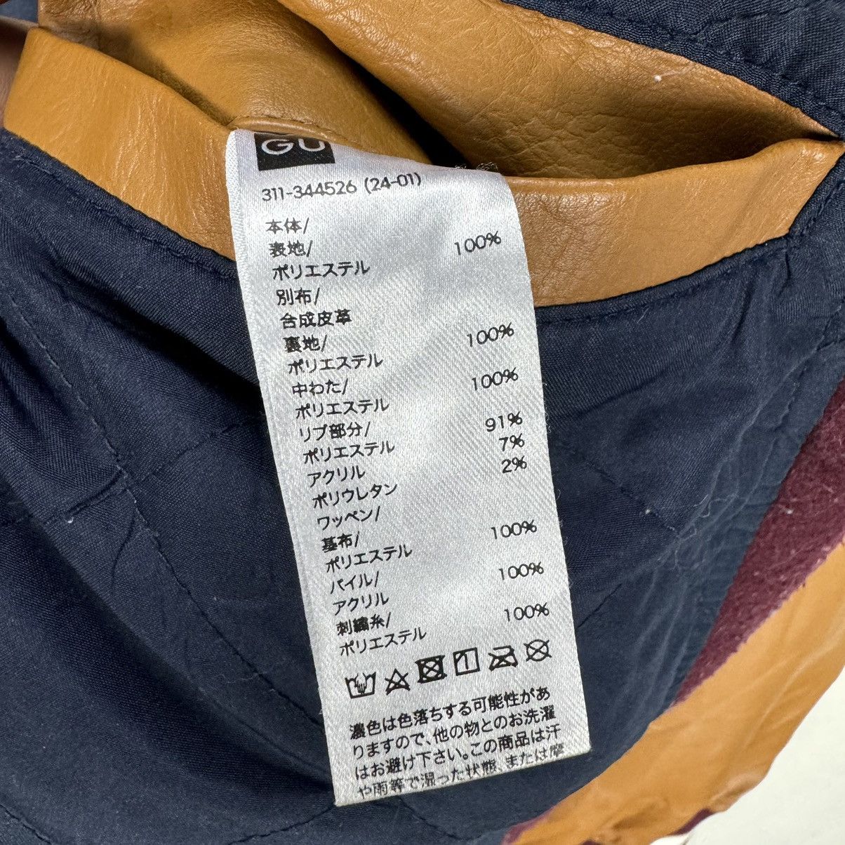 GU 🌟GU X UNIVERSITY HARVARD VARSITY SYNTHETIC LEATHER JACKET Size US L / EU 52-54 / 3 - 10 Thumbnail