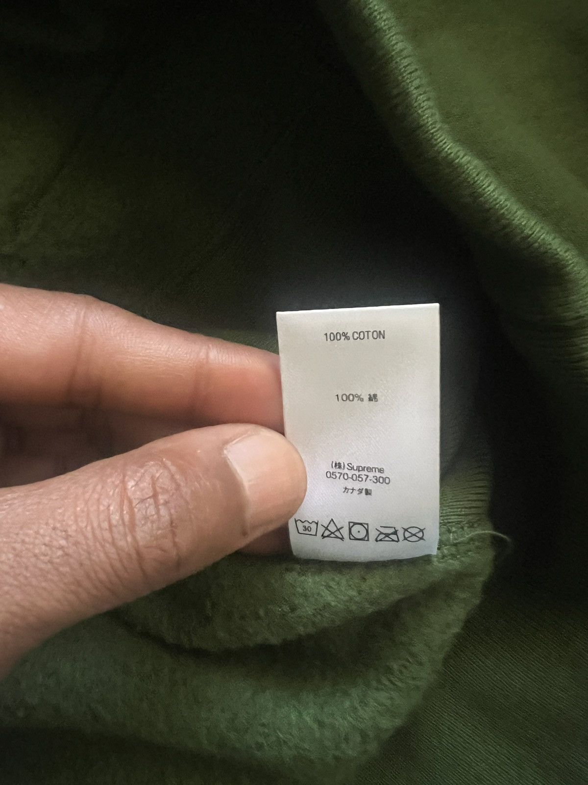 Supreme Supreme Pull-over Hoodie Size US M / EU 48-50 / 2 - 8 Thumbnail