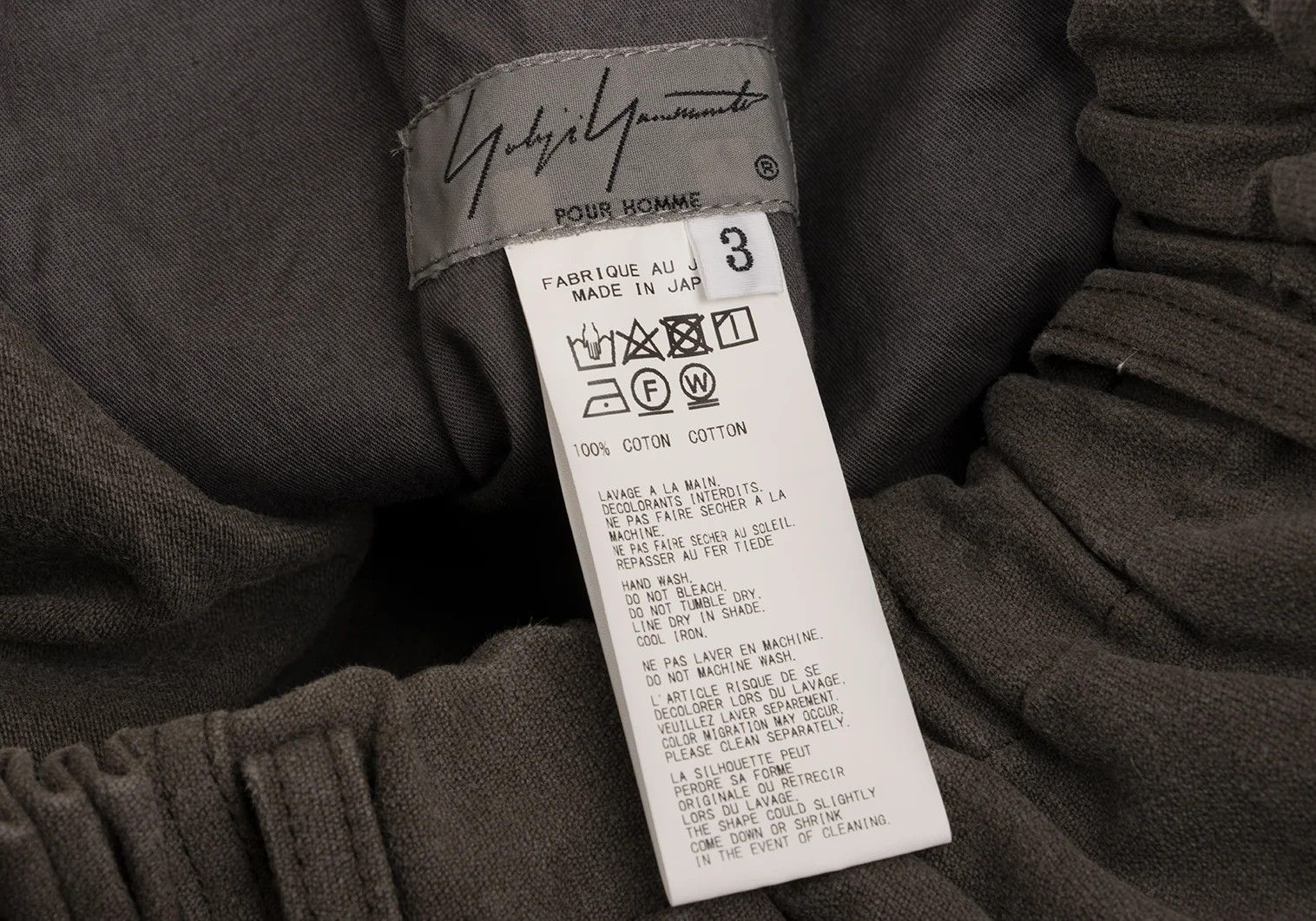 Yohji Yamamoto Yohji Yamamoto Cotton Tapered Pants Mocha 3 Size US 34 / EU 50 - 17 Thumbnail
