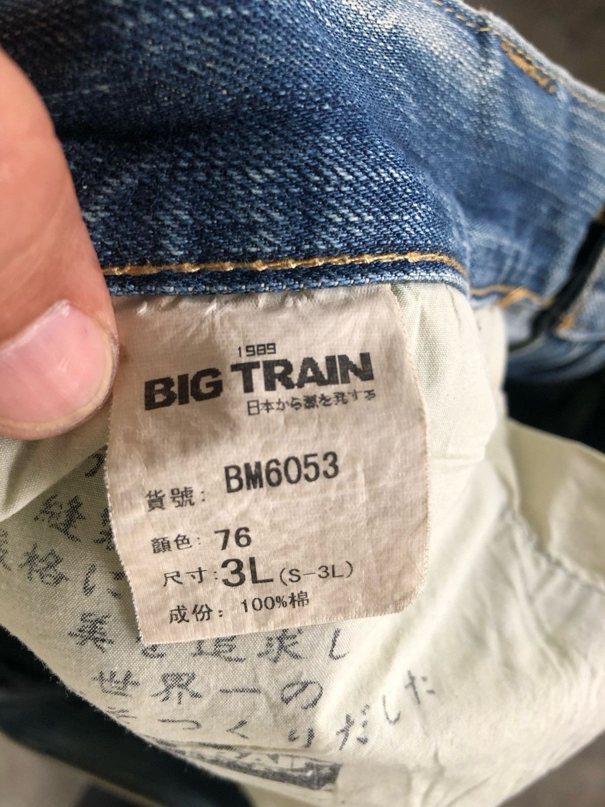 Hysteric Glamour Japanese Osaka Big Train Pacthwork Leather Size US 37 - 22 Thumbnail
