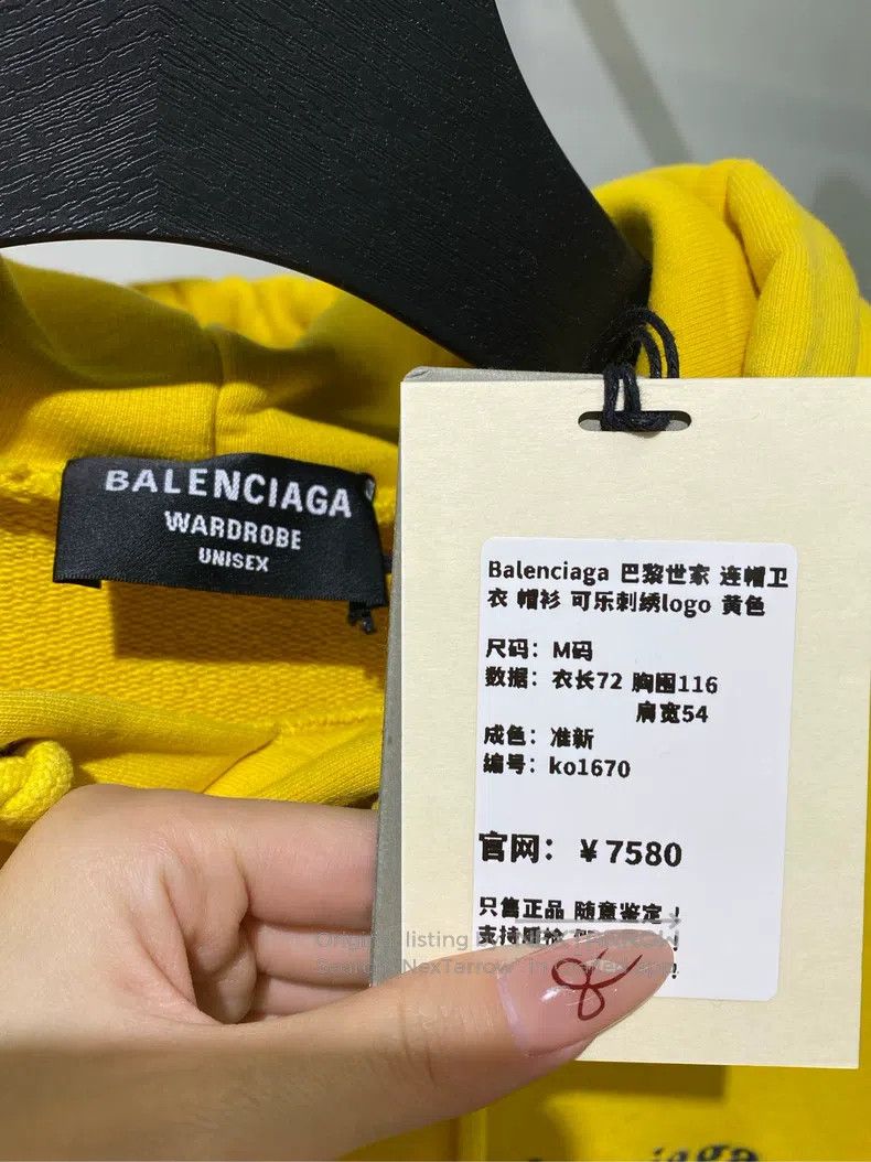 Balenciaga Balenciaga Coca-Cola Embroidered Logo Yellow Hoodie Sweats Size US M / EU 48-50 / 2 - 4 Thumbnail