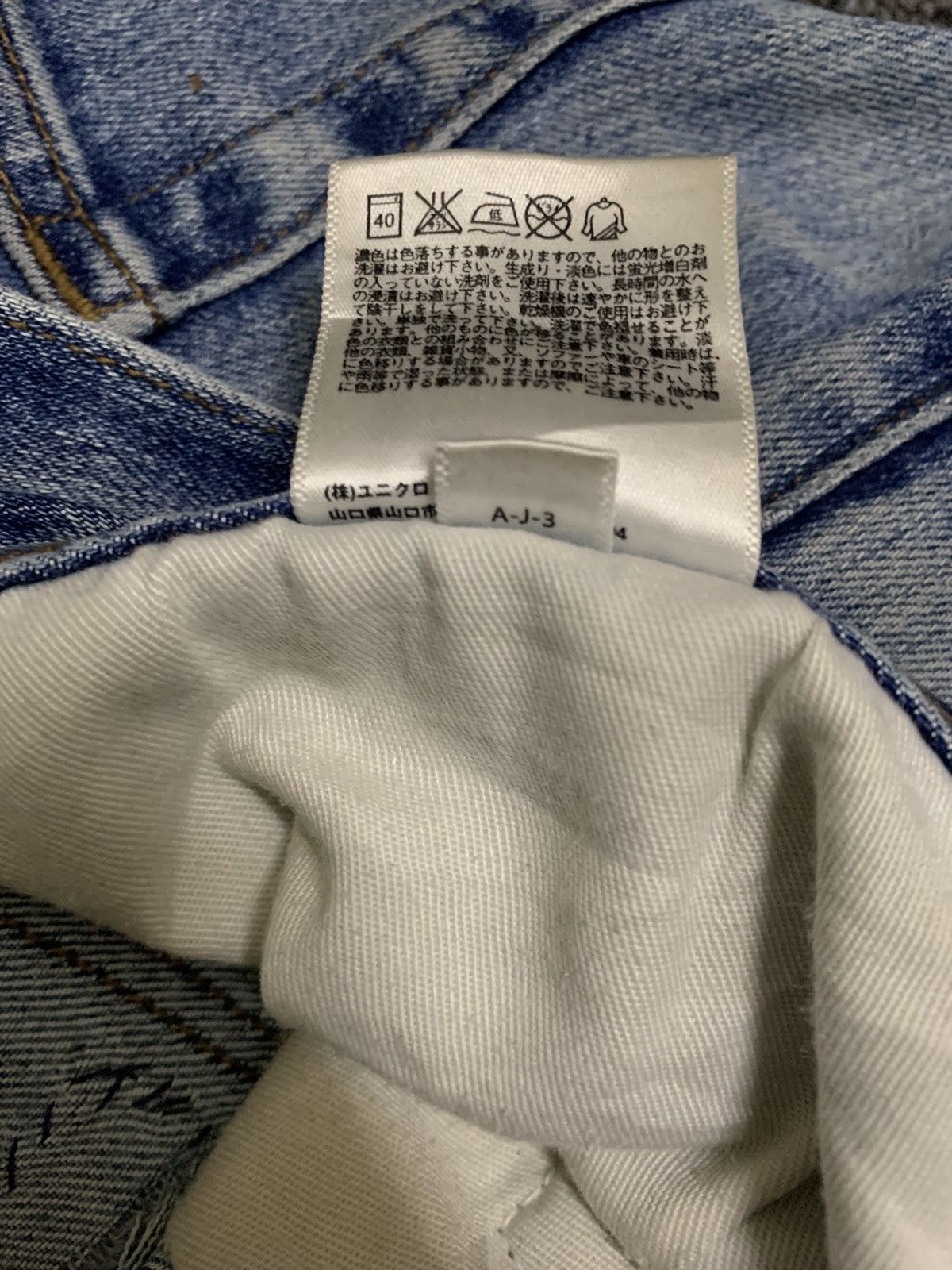 Undercover × Uniqlo Vintage Uniqlo Blue Wash Patchwork Distressed Jeans (Rework) Size US 33 - 17 Thumbnail