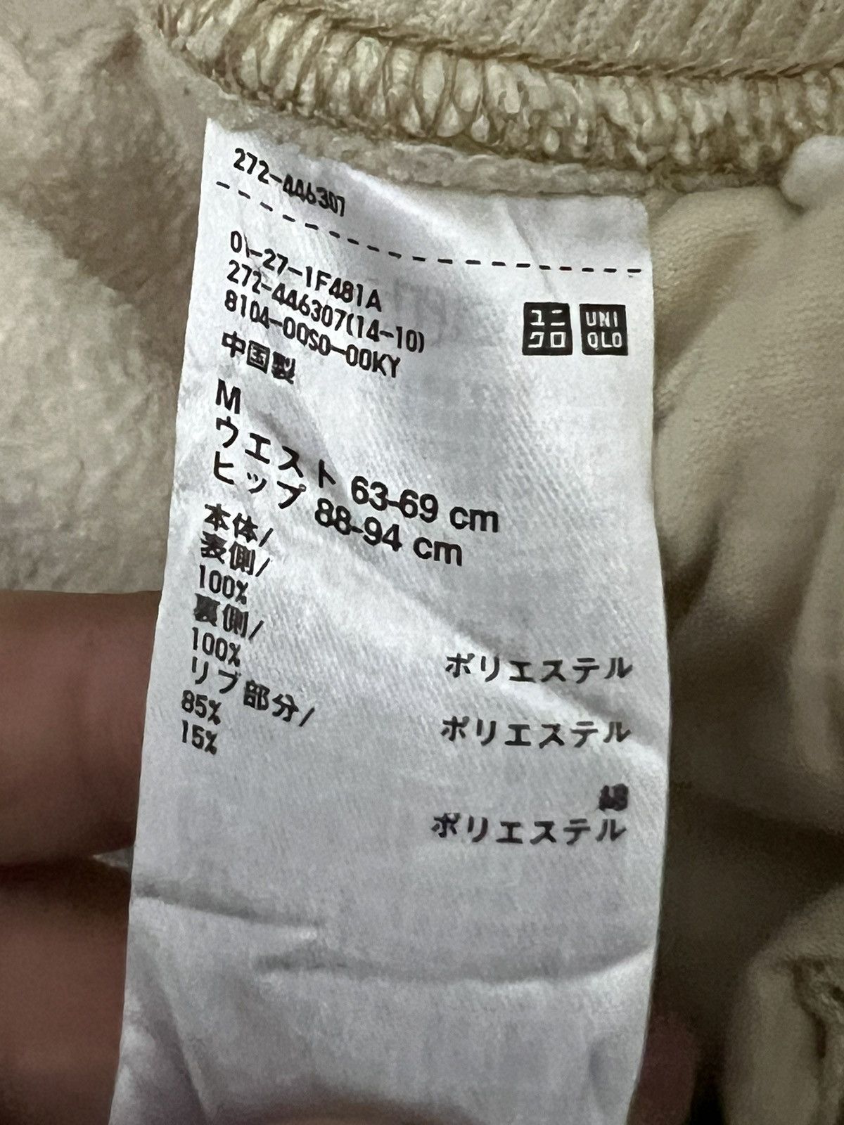 JW Anderson × Uniqlo JWANDERSON x UNIQLO 1 SET SHERPA SWEATHER JACKET Size US M / EU 48-50 / 2 - 9 Thumbnail