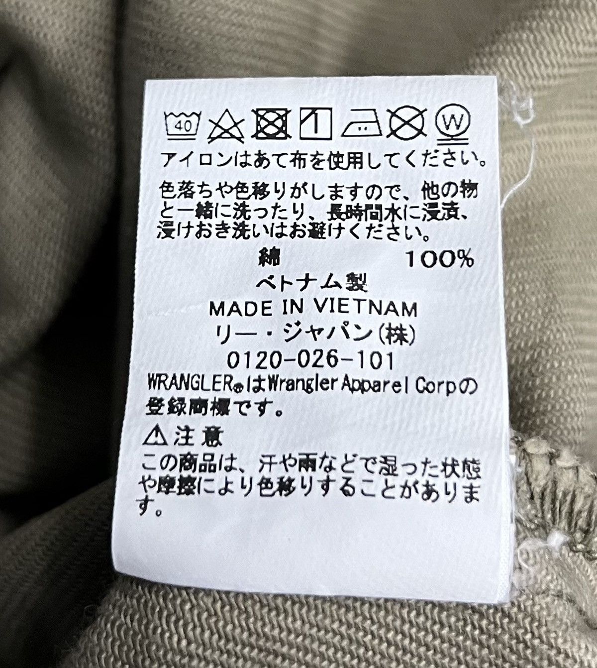 Vintage × Wrangler Vintage Wrangler x DRESKIP Khaki Cotton Overalls – Free Size Size US 42 / EU 58 - 18 Thumbnail