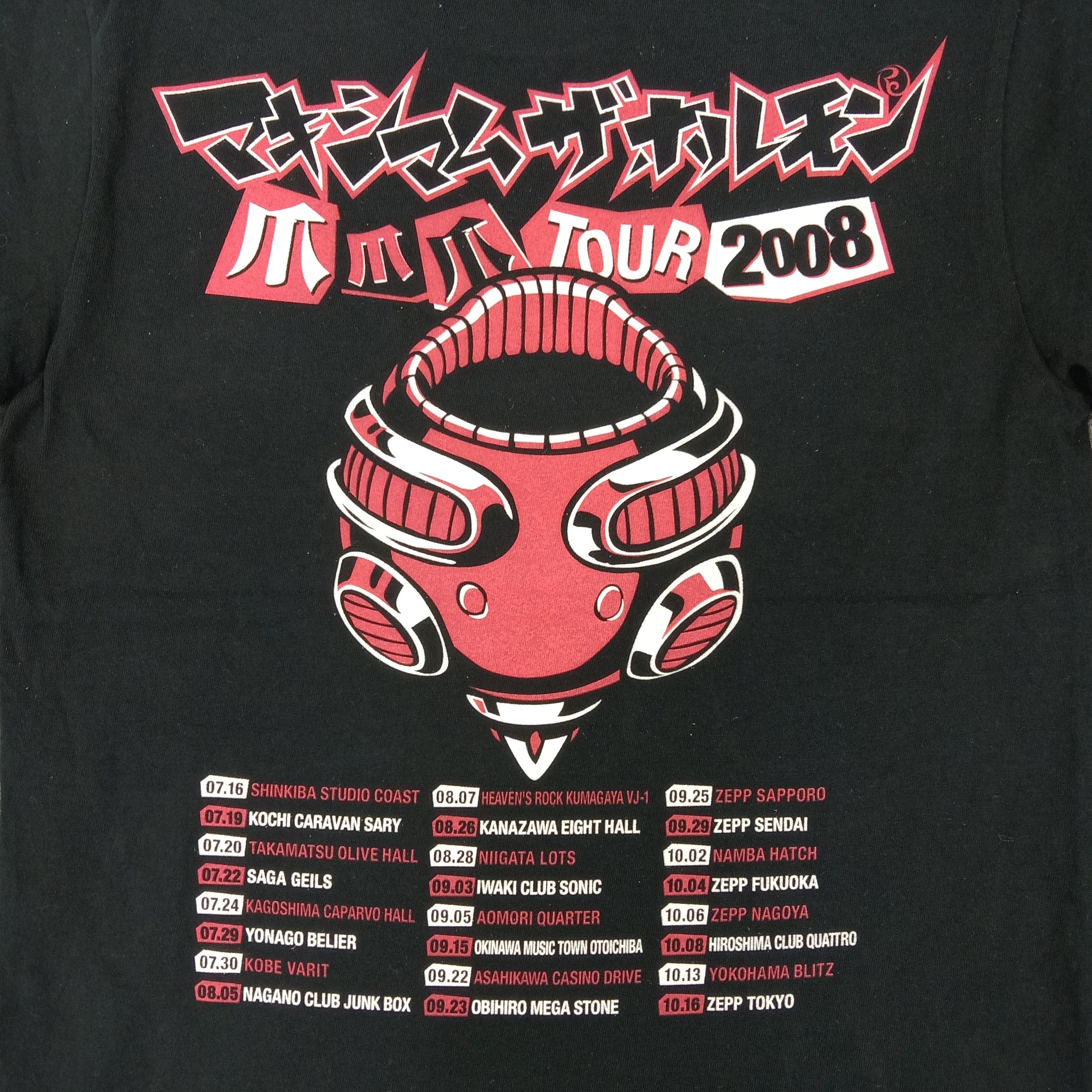 Band Tees × Vintage Maximum The Hormone Japanese Heavy Metal Band Tshirt Size US S / EU 44-46 / 1 - 5 Thumbnail