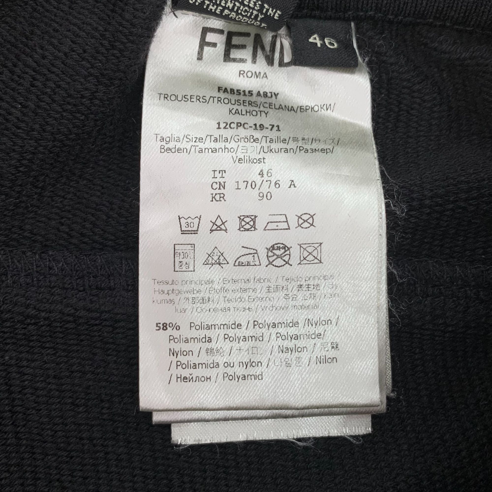 Fendi Fendi Mens Black Drawstring Logo Sweatpants Size 46 Made In Size 42" / US 20 - 3 Thumbnail