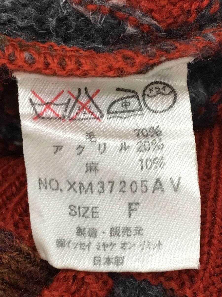 Issey Miyake 1980s Wool Striped Knit Sweater Size US S / EU 44-46 / 1 - 5 Thumbnail