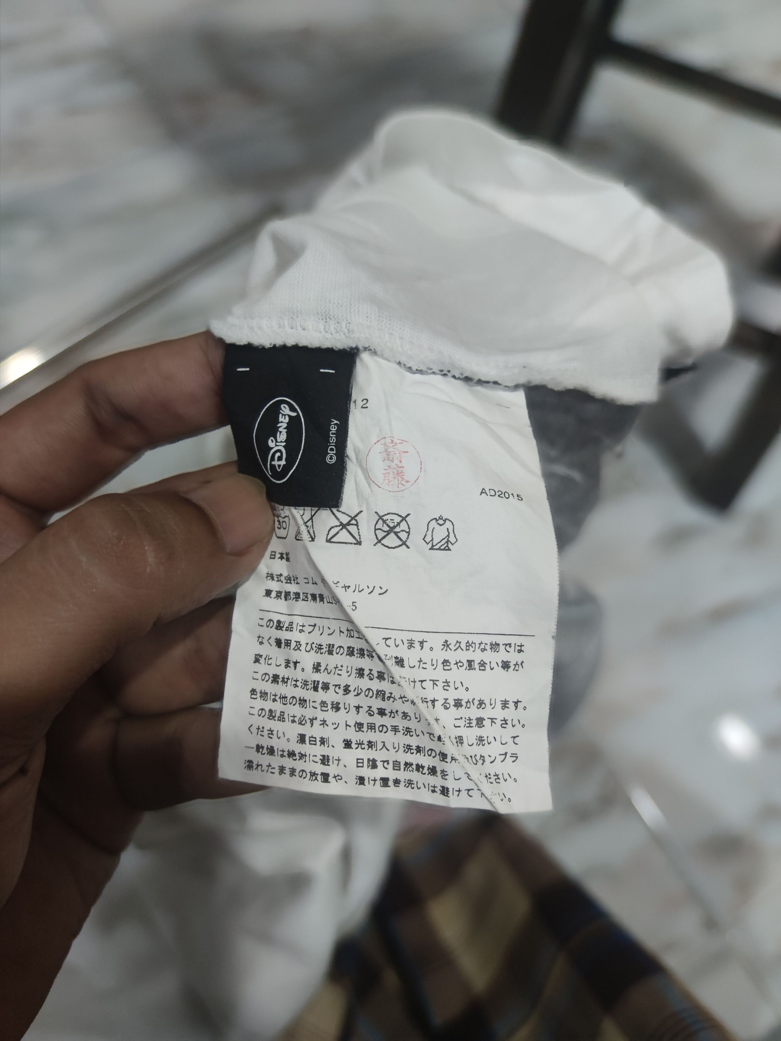 Comme des Garcons Black AD2015 Black Comme des Garcons x Disney Size US XL / EU 56 / 4 - 8 Thumbnail