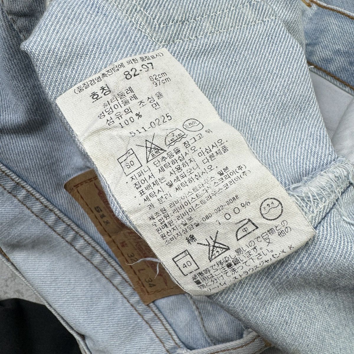 Levi's × Vintage 💥Vintage 90s Levis 511 Ripped Light Blue Denim Pant Size US 31 - 14 Thumbnail