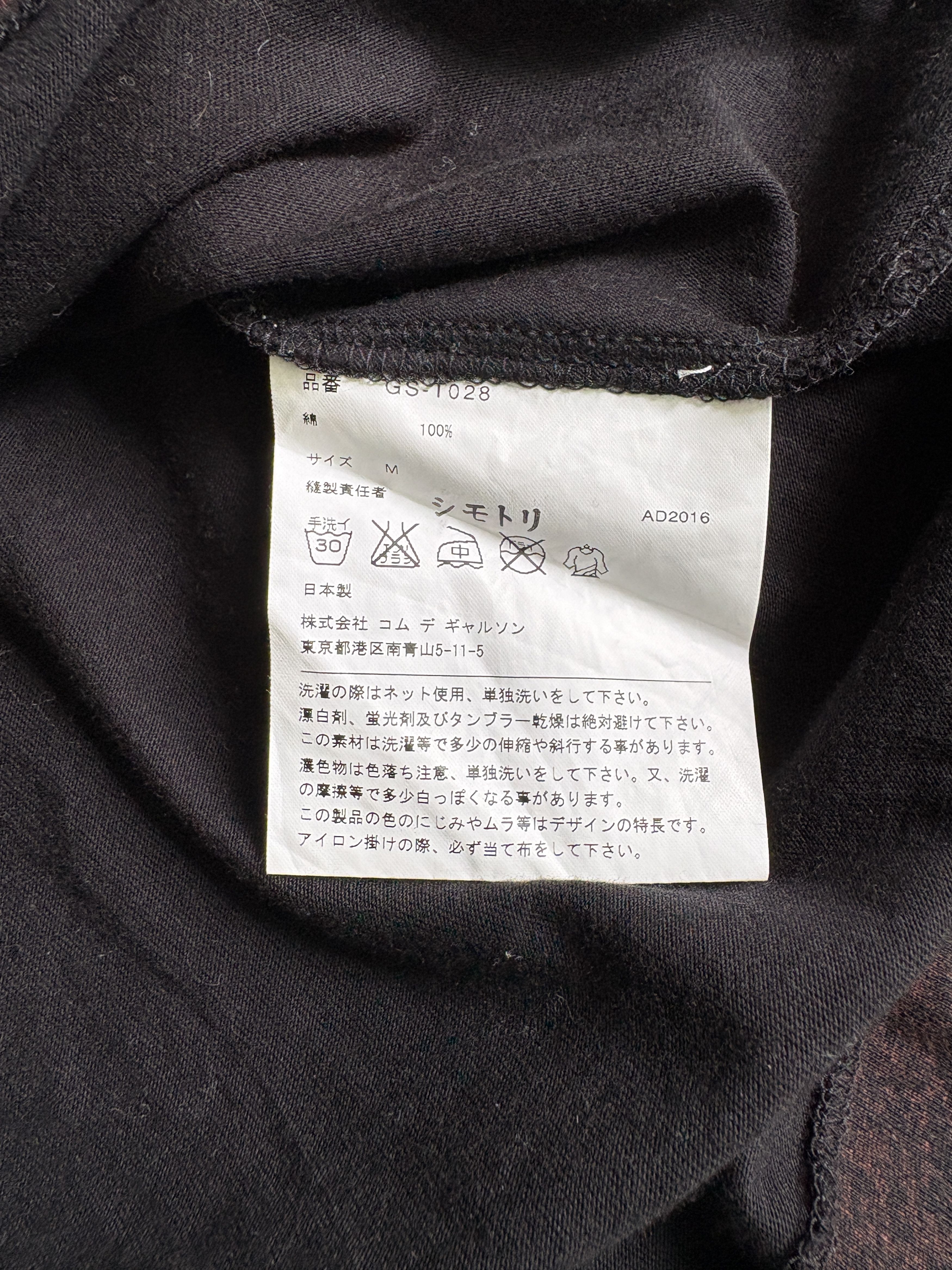 Comme des Garcons COMME des GARCONS 2016 Long Sleeves T Shirts Size US S / EU 44-46 / 1 - 4 Thumbnail