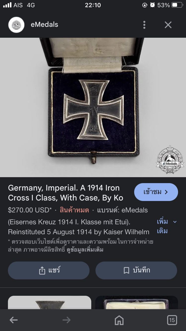Vintage Rare Vintage WWI Military Germany Size 42R - 9 Thumbnail
