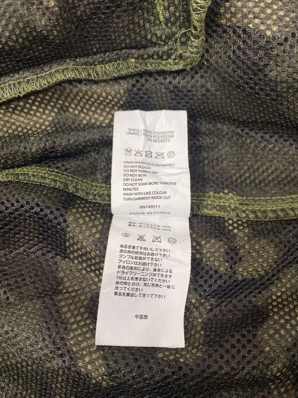 Japanese Brand A09 Rare - DPLS Squad Deep Pile Fleece Size US L / EU 52-54 / 3 - 14 Thumbnail