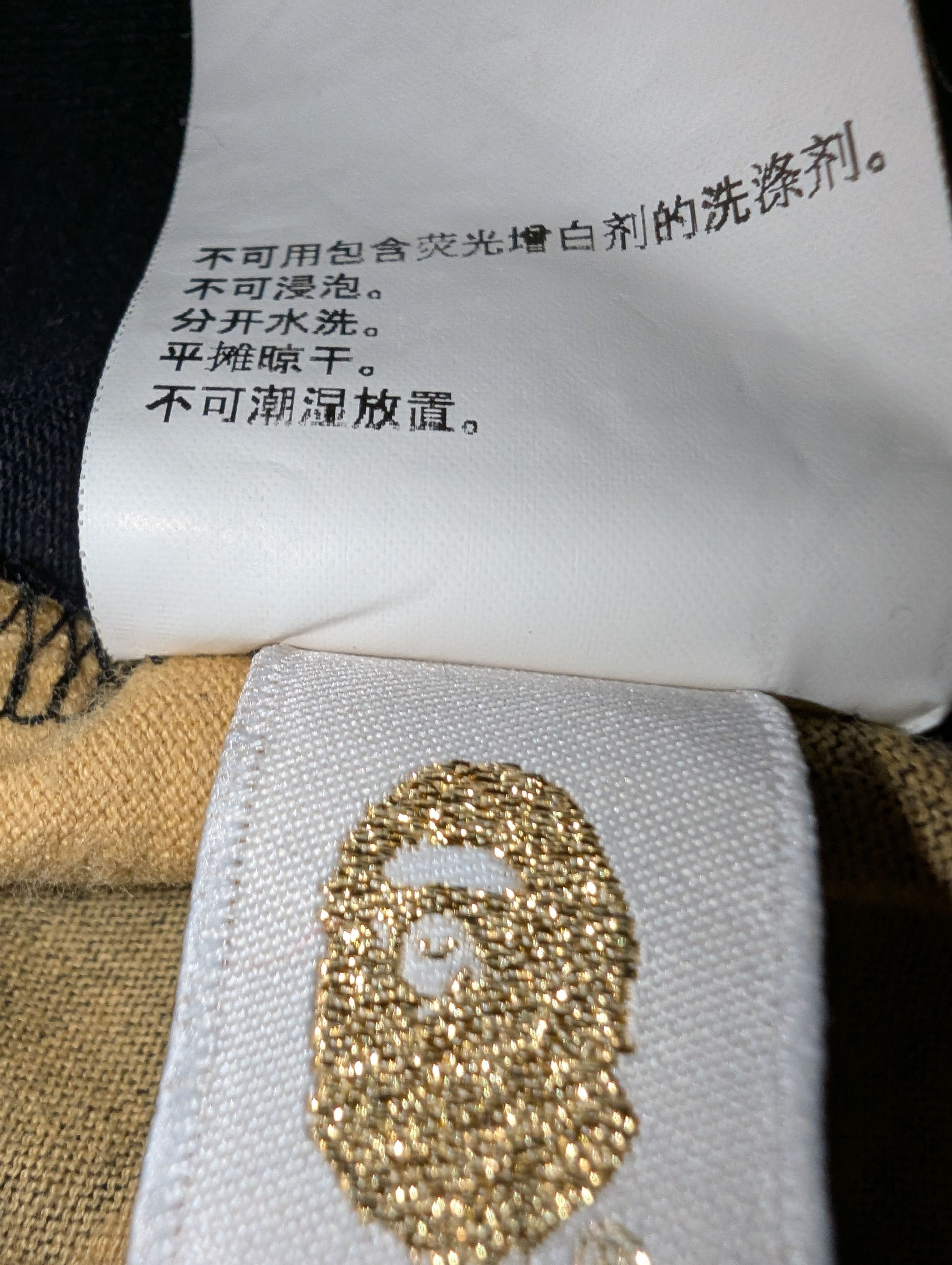 Bape BAPE FRONT BLACK/ BACK YELLOW CAMO T-SHIRT Size US L / EU 52-54 / 3 - 6 Thumbnail