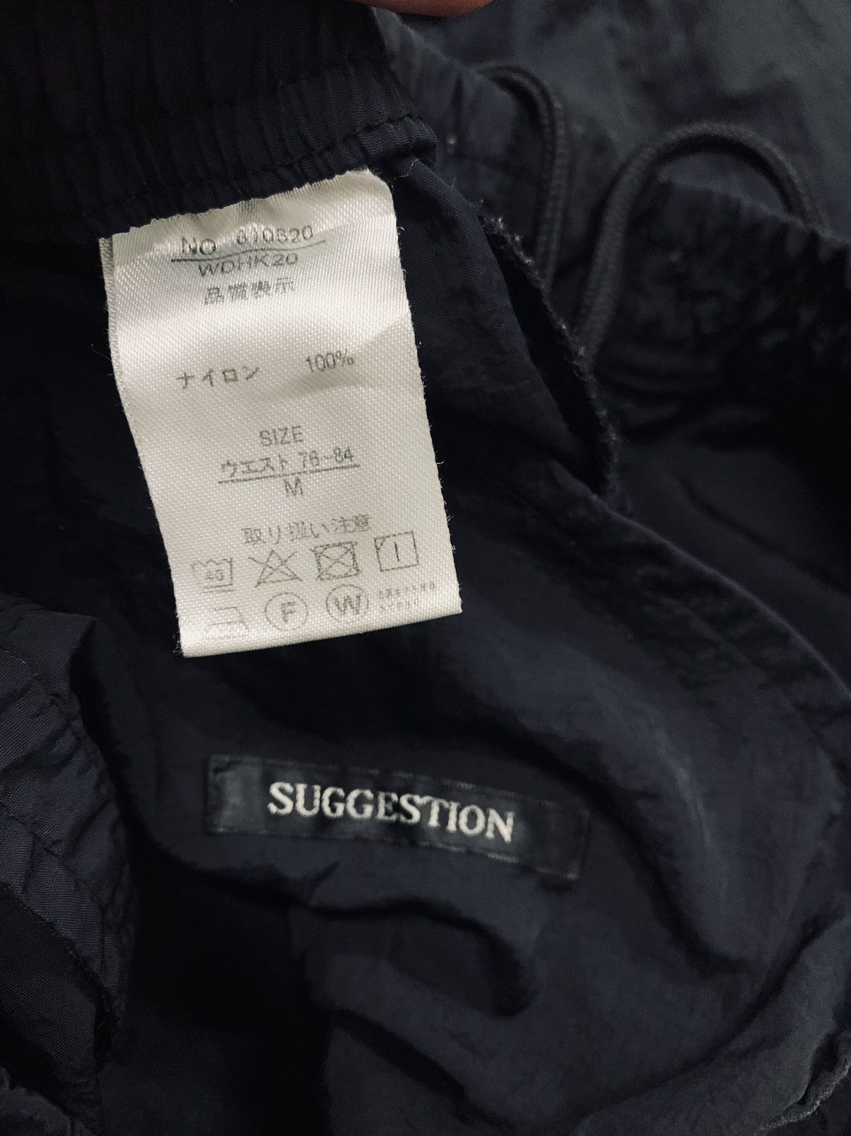 Japanese Brand Suggestion Track Pants Size US 29 - 10 Thumbnail