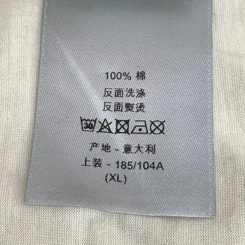 Dior Dior Beige Cotton Oversized Women's T. Size XL / US 12-14 / IT 48-50 - 7 Thumbnail