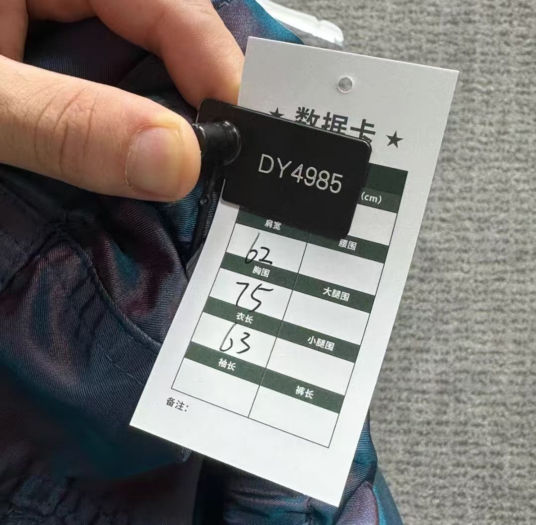 Fear of God Fog 6th Iridescent Nylon Jacket Size US M / EU 48-50 / 2 - 6 Thumbnail