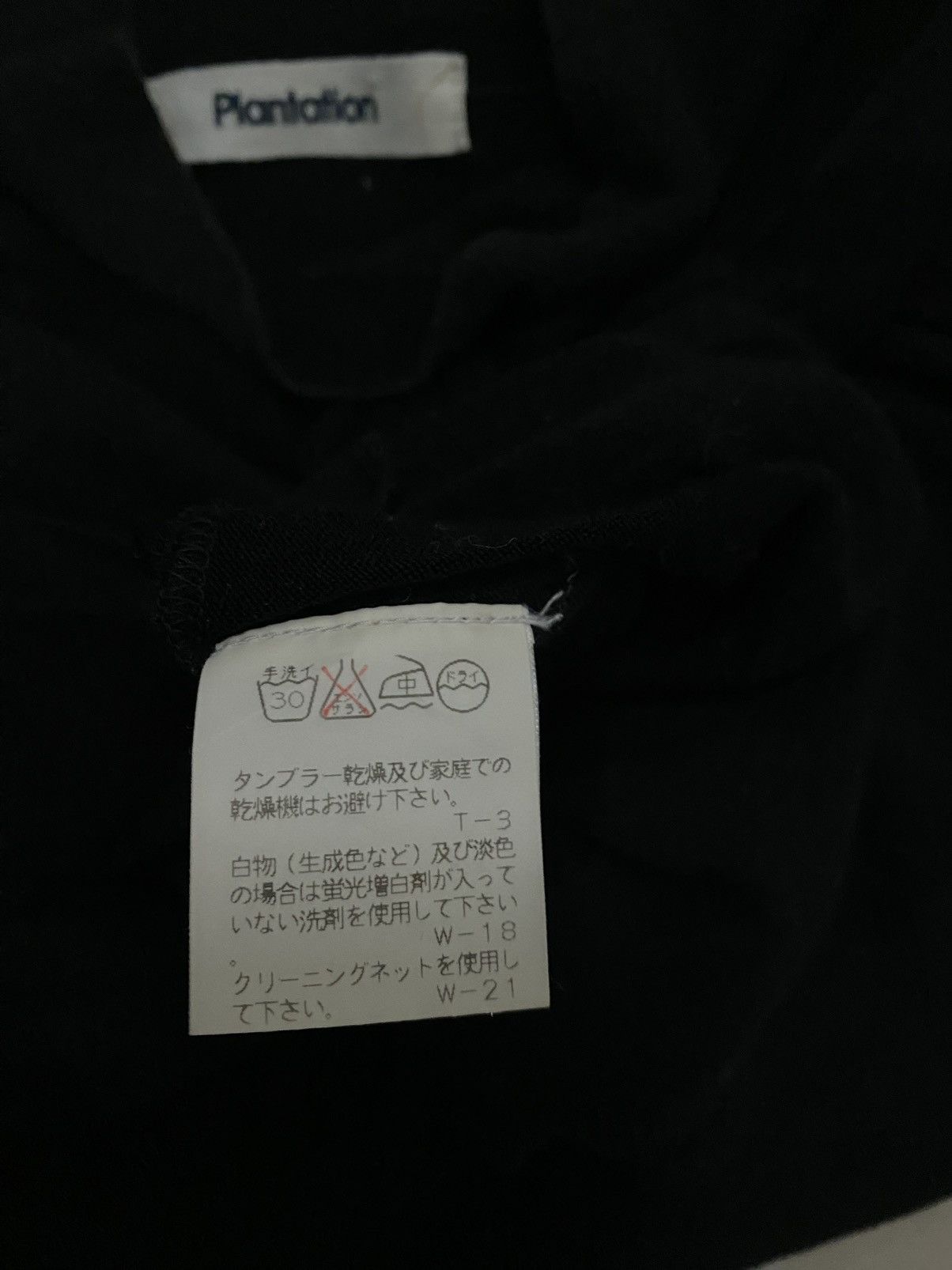 Designer × Issey Miyake Plantation by Issey Miyake Size S / US 4 / IT 40 - 5 Thumbnail