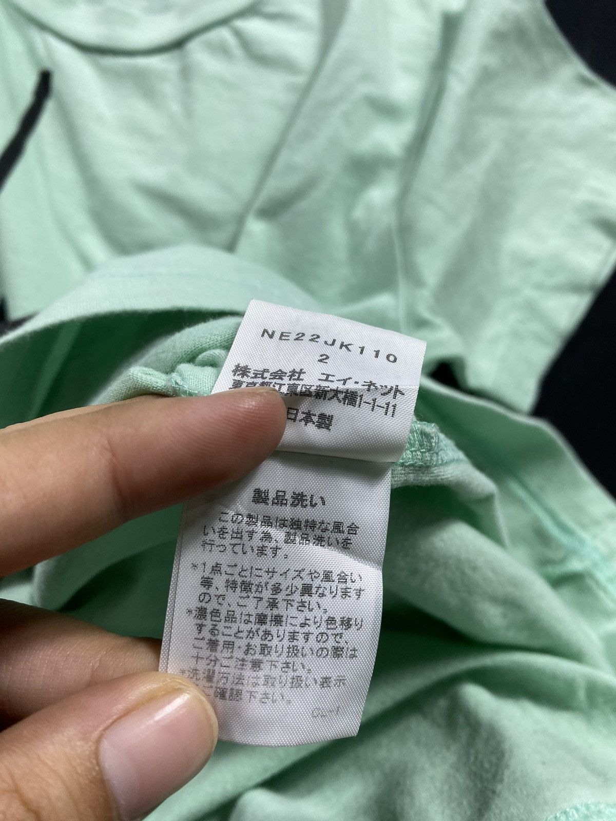 Ne-Net Japanese Ne-Net Issey Miyake style Size US M / EU 48-50 / 2 - 7 Thumbnail