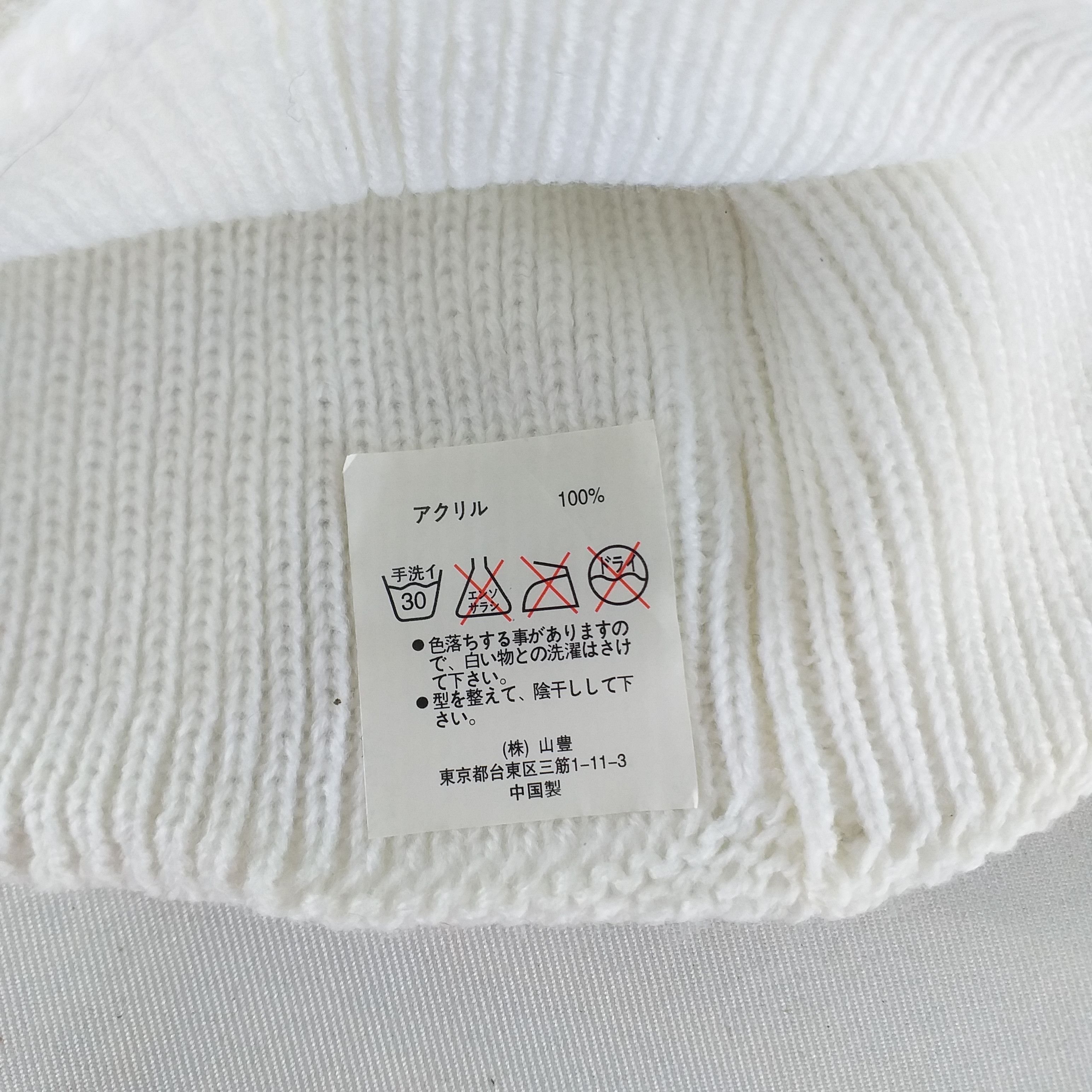 O'Neill Oneill White Plain Snow Cap Hat Beanie -BN274 Size ONE SIZE - 4 Thumbnail