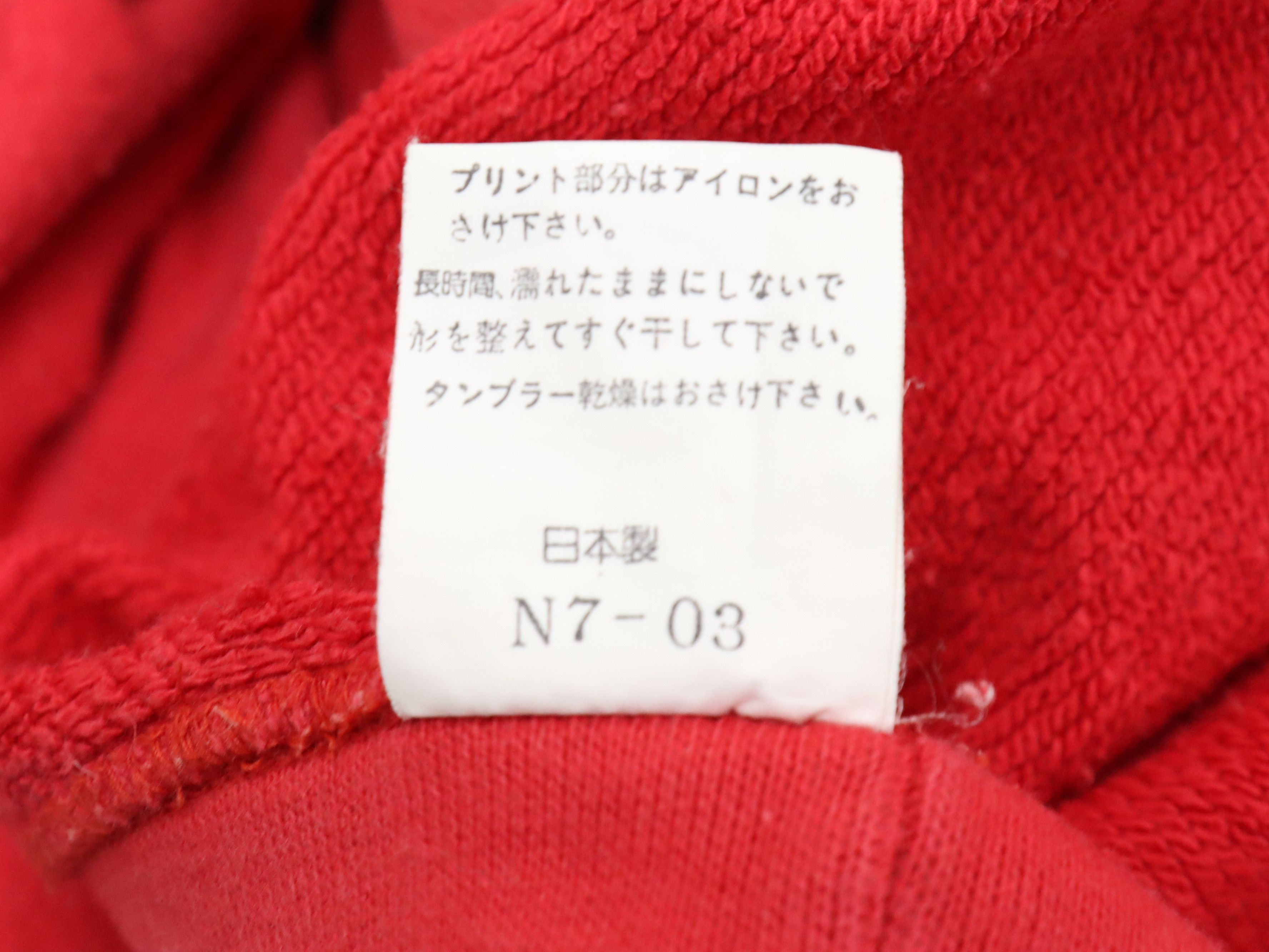 Japanese Brand Van Jac Japan Sweatshirt Size US M / EU 48-50 / 2 - 12 Thumbnail