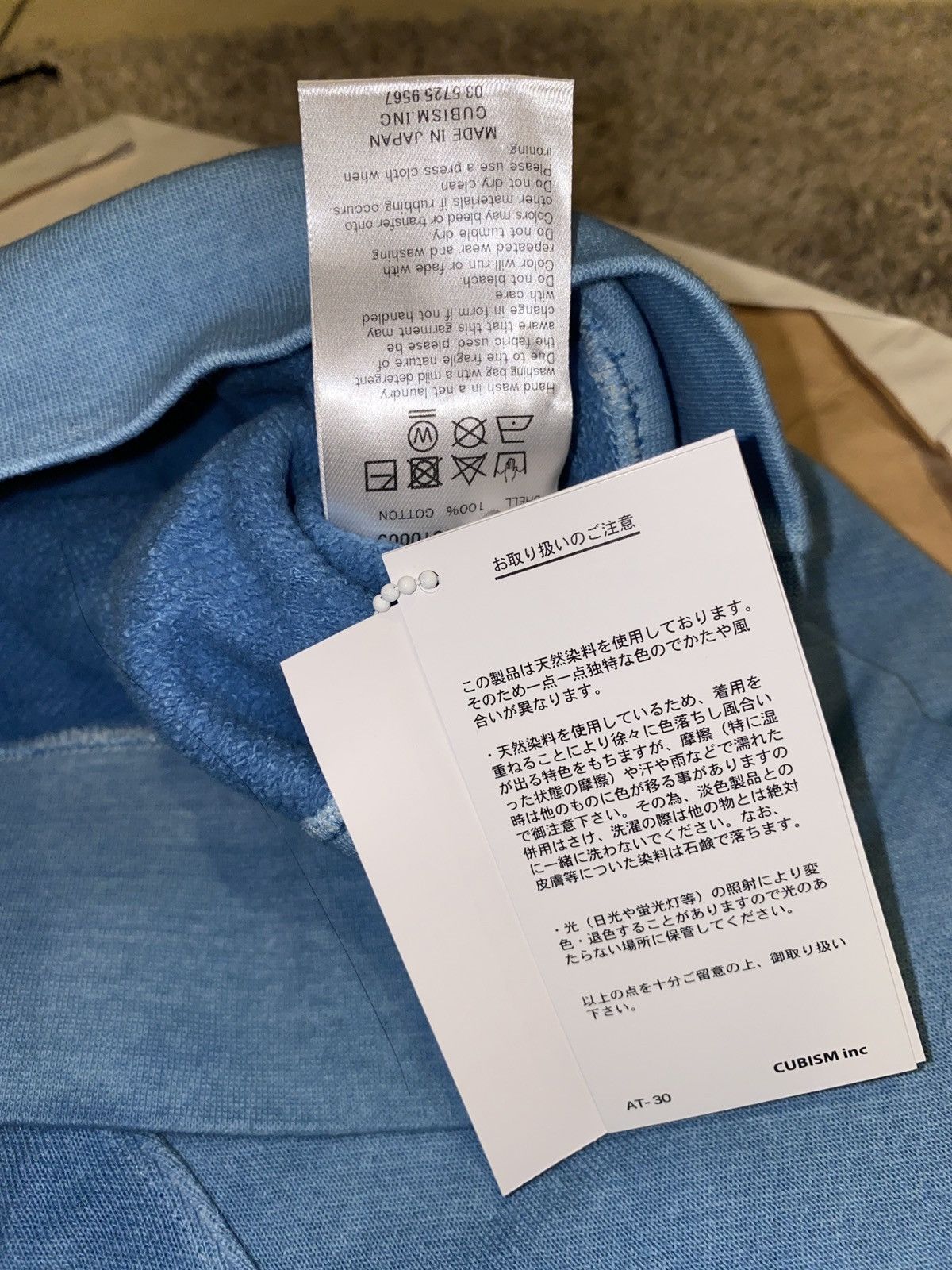 Visvim Visvim Jumbo Hoodie P.O. (N.D.) Size US M / EU 48-50 / 2 - 7 Thumbnail