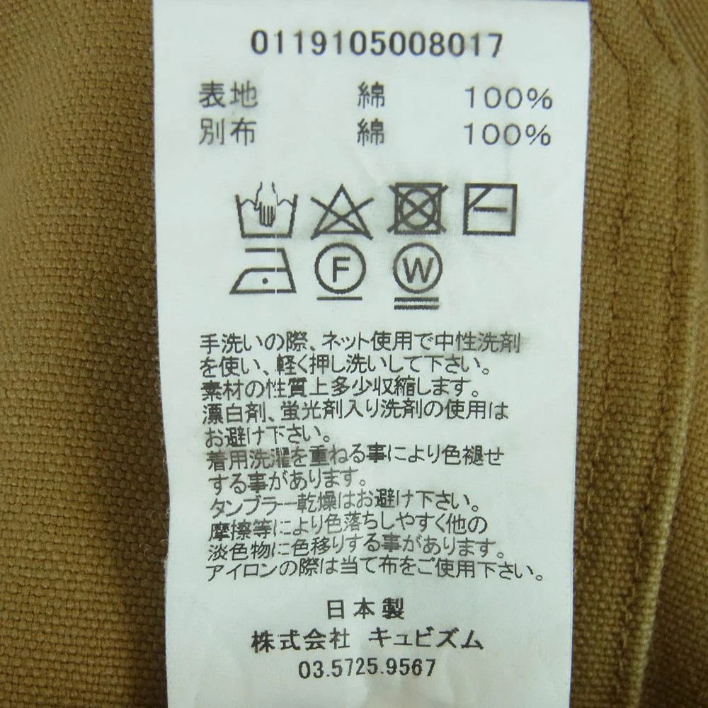 Visvim VISVIM 19SS 19SS PASTORAL SHORTS COTTON SHORTS Size US 30 / EU 46 - 5 Thumbnail