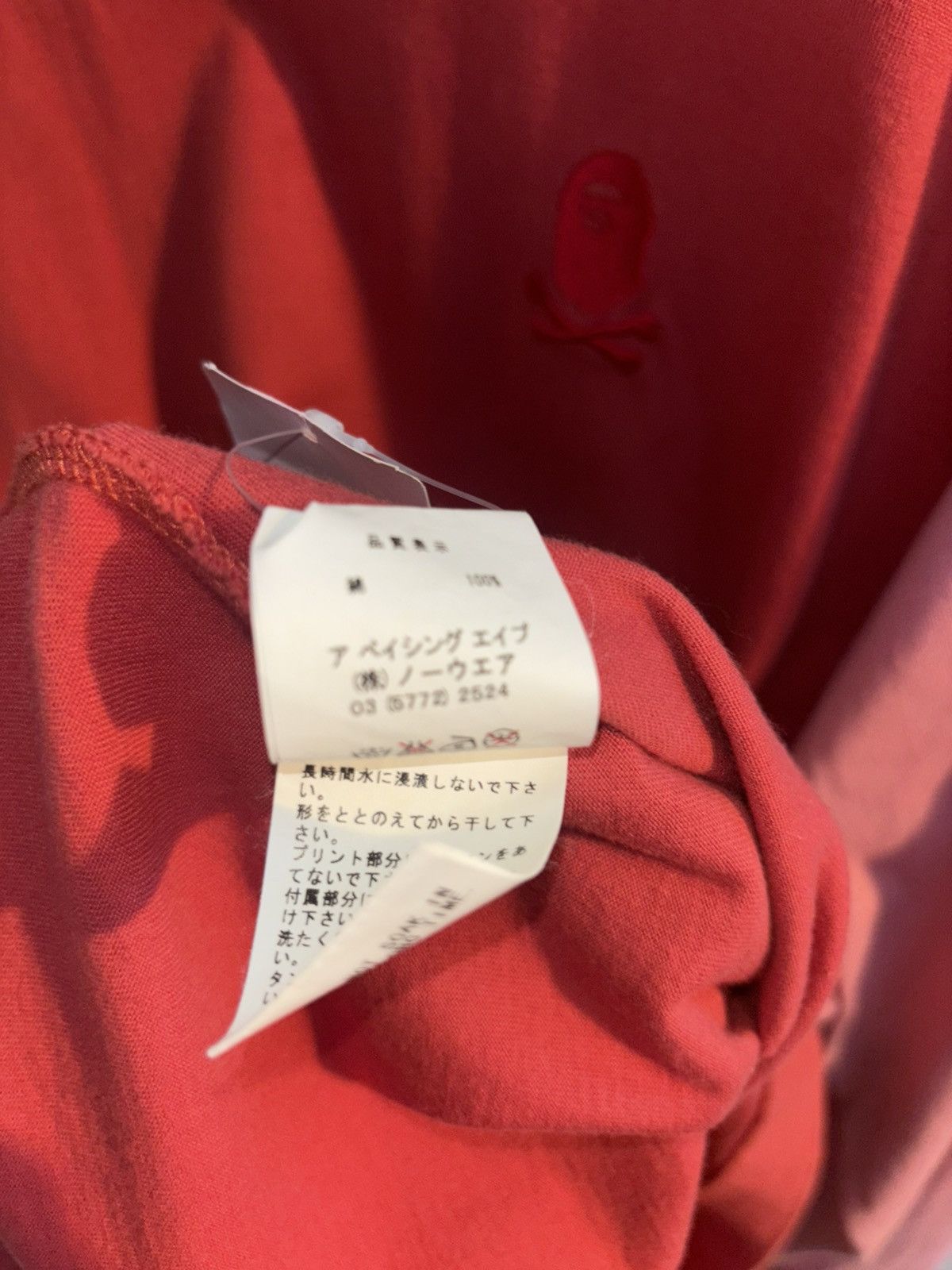 Bape Bape long sleeve Size US L / EU 52-54 / 3 - 5 Thumbnail