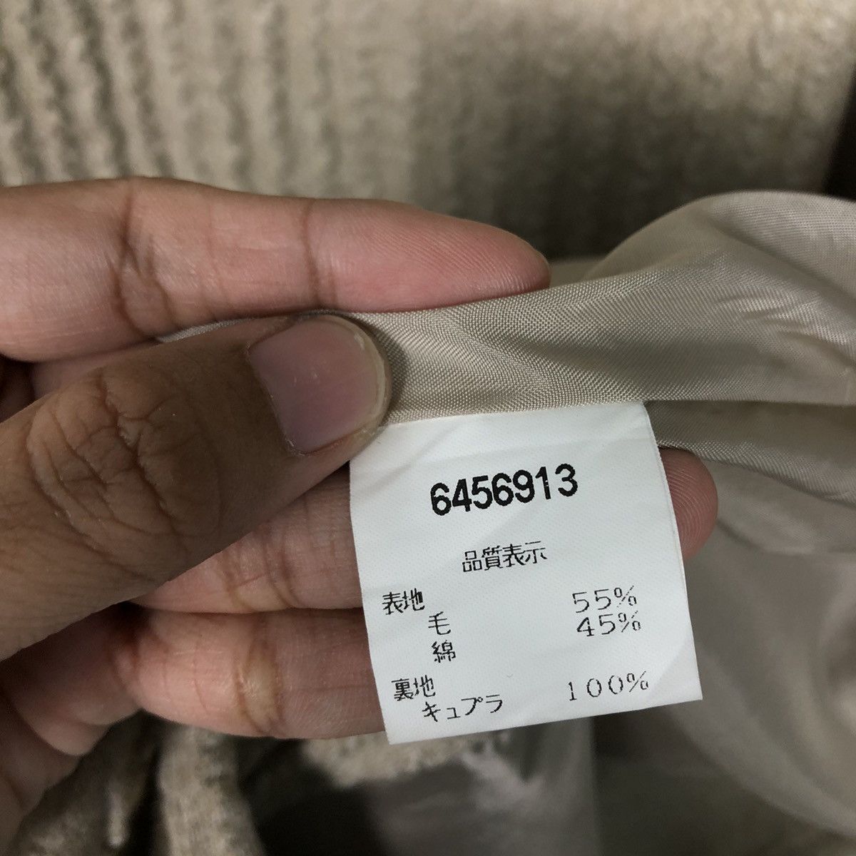 Issey Miyake GIGI Vintage Avant-Garde Textured Coat Japan Domestic Market Size US M / EU 48-50 / 2 - 19 Thumbnail