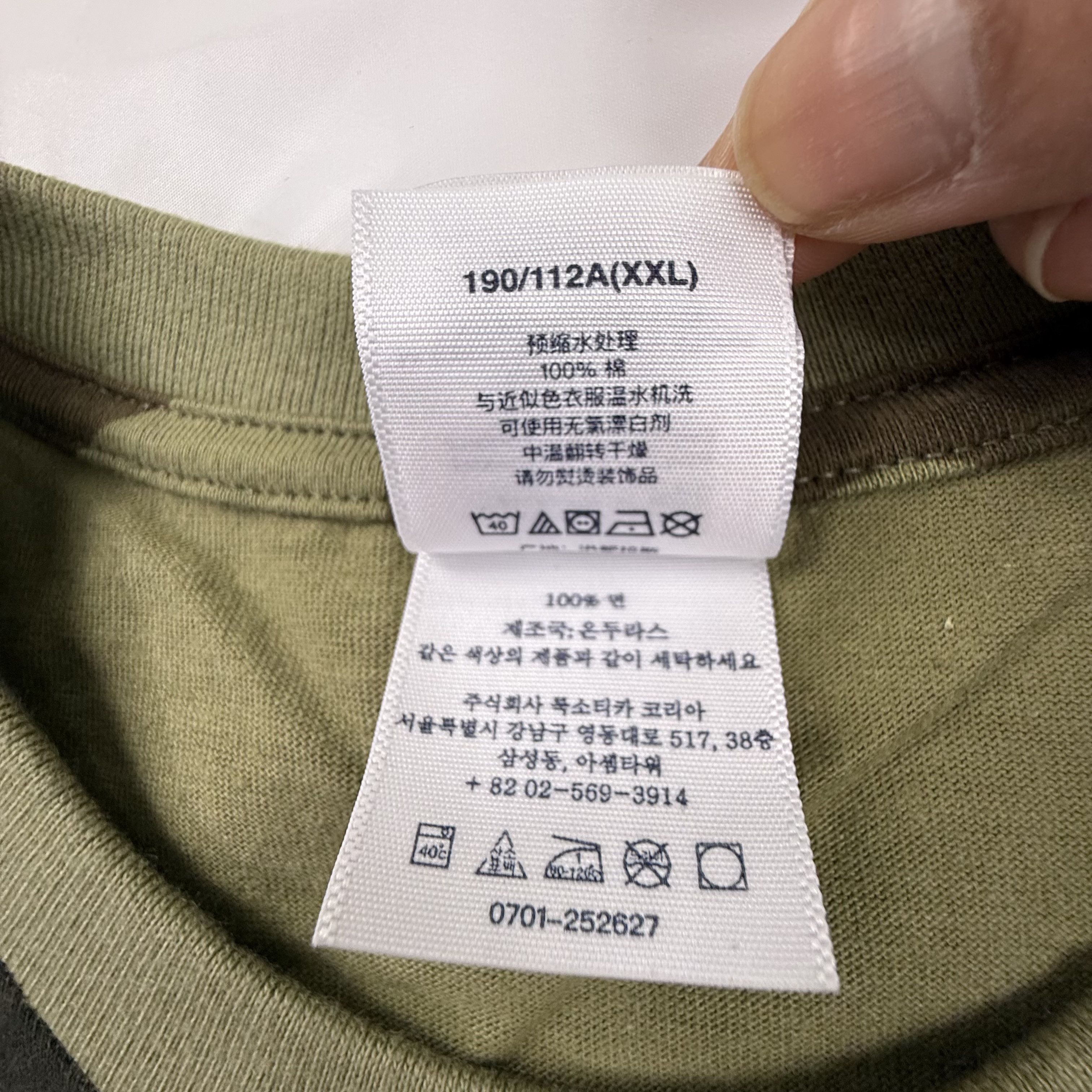 Supreme Supreme Playboi Carti Photo Tee Woodland Camo XXL T-Shirt Size US XXL / EU 58 / 5 - 8 Thumbnail