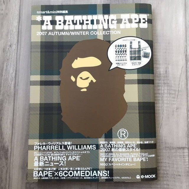 Bape BAPE 2007 Mook book magazine a bathing ape NIGO Pharrell Size ONE SIZE - 2 Thumbnail